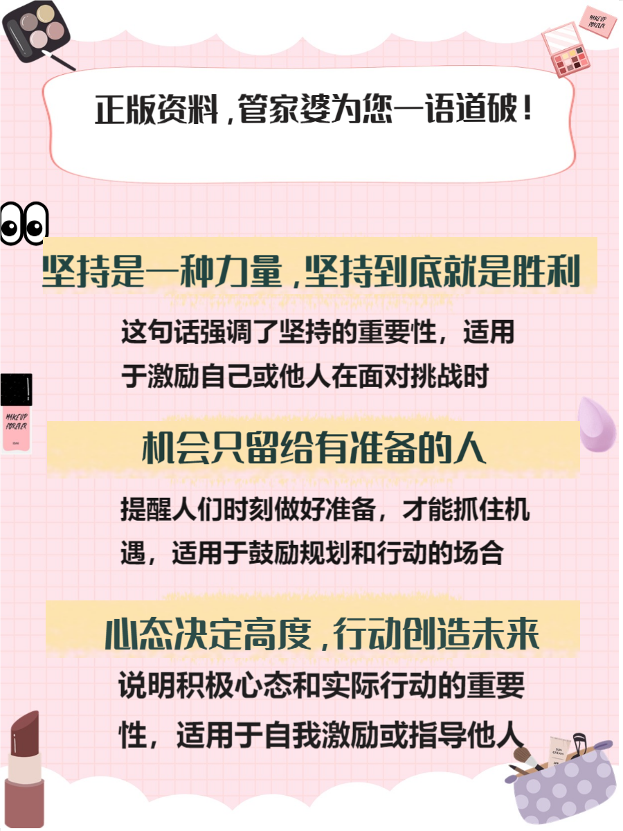 管家婆精准资料大全功能管家婆精准资料大全功能介绍