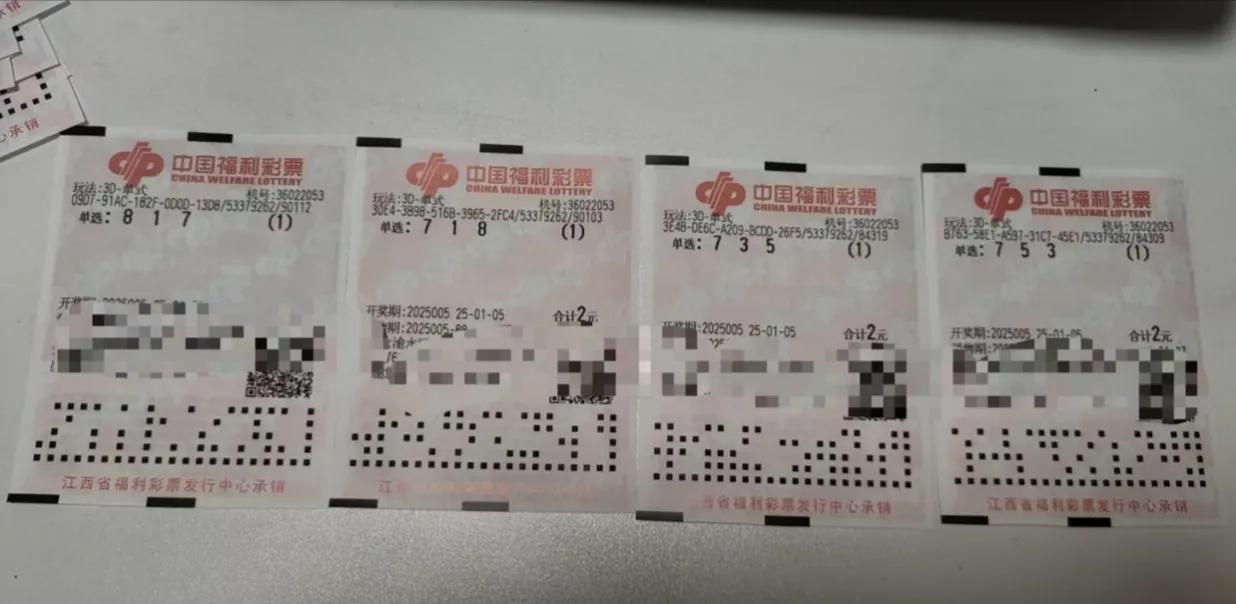 今日特马结果开奖结果今日特马开奖结果揭晓