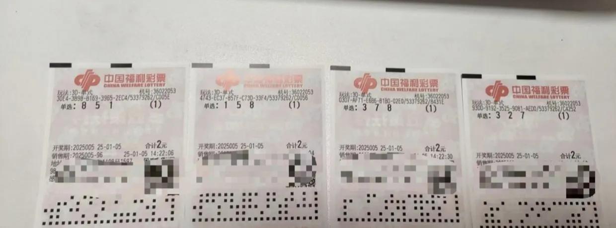 今天3d开机号是多少今天3D开机号揭晓