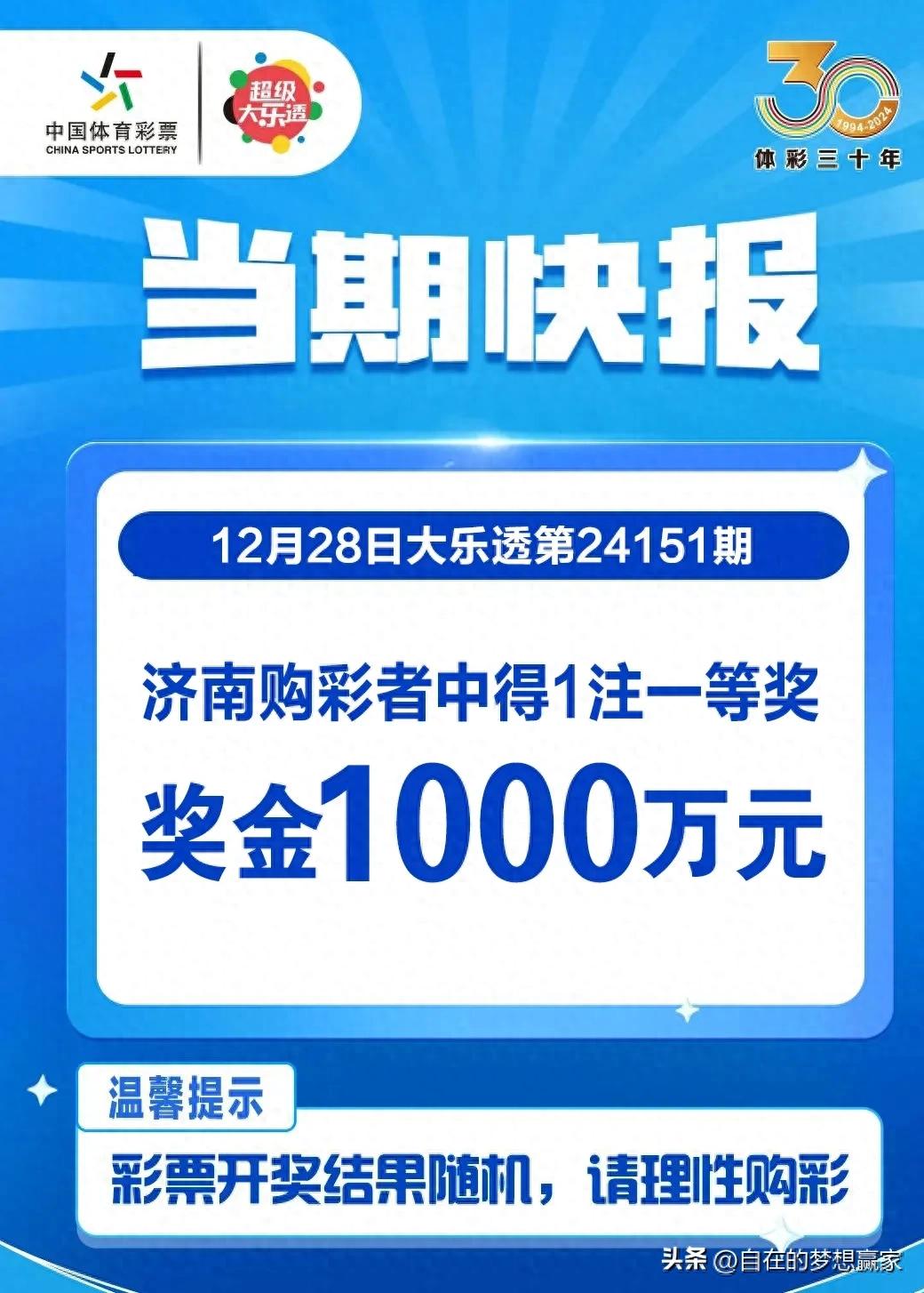 二四六(944cc)图文赢彩二四六944赢彩