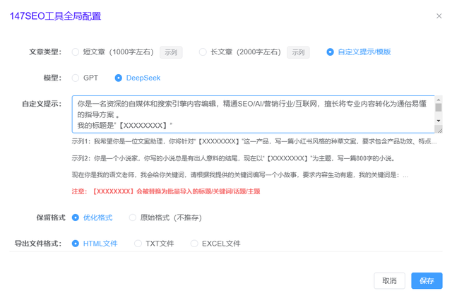 管家婆精准资料大全怎么样管家婆精准资料大全，高效管理，精准决策的得力助手-第2张图片