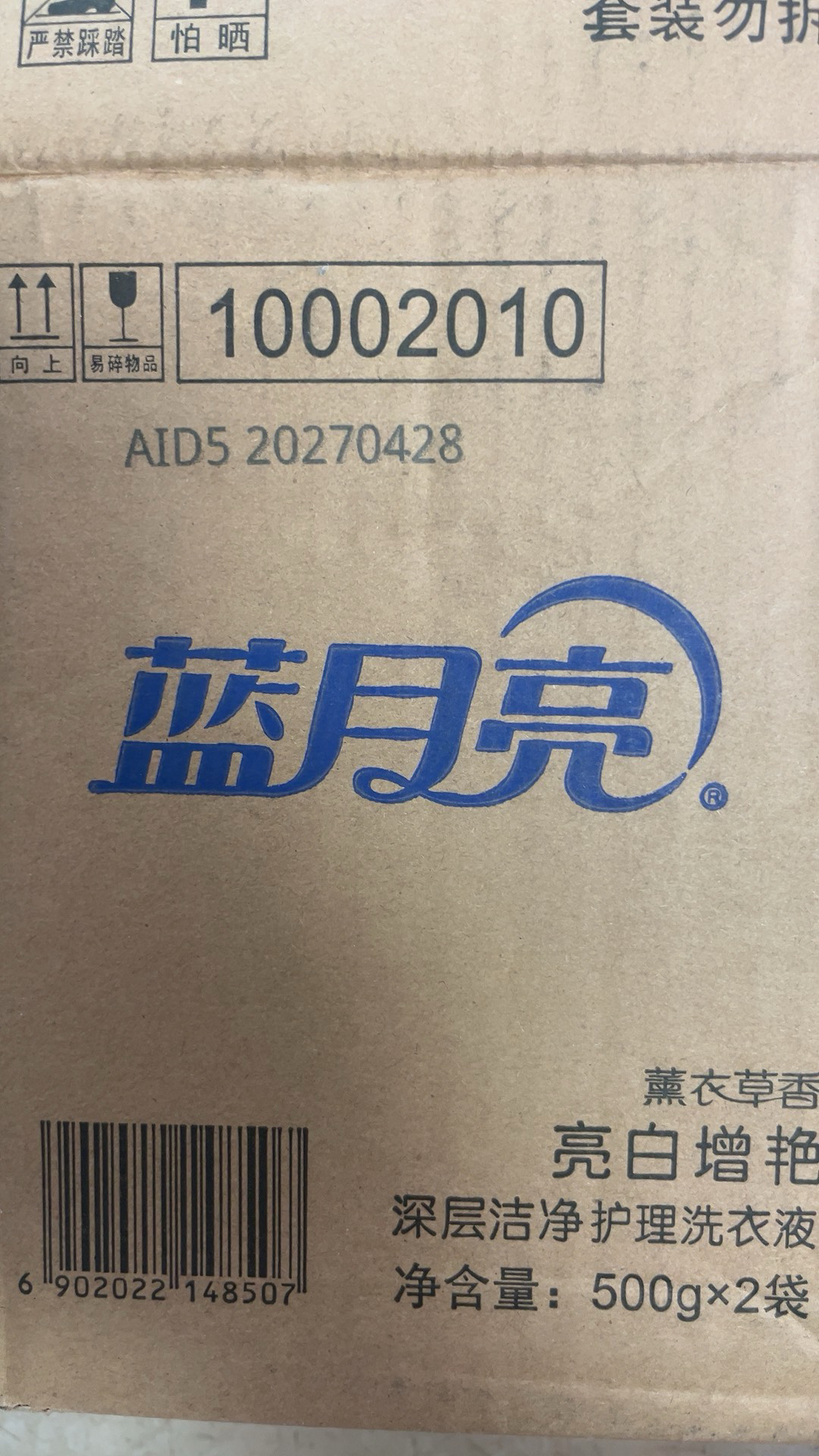 蓝月亮正版资料免费资料大全蓝月亮正版资料免费资料大全-第2张图片