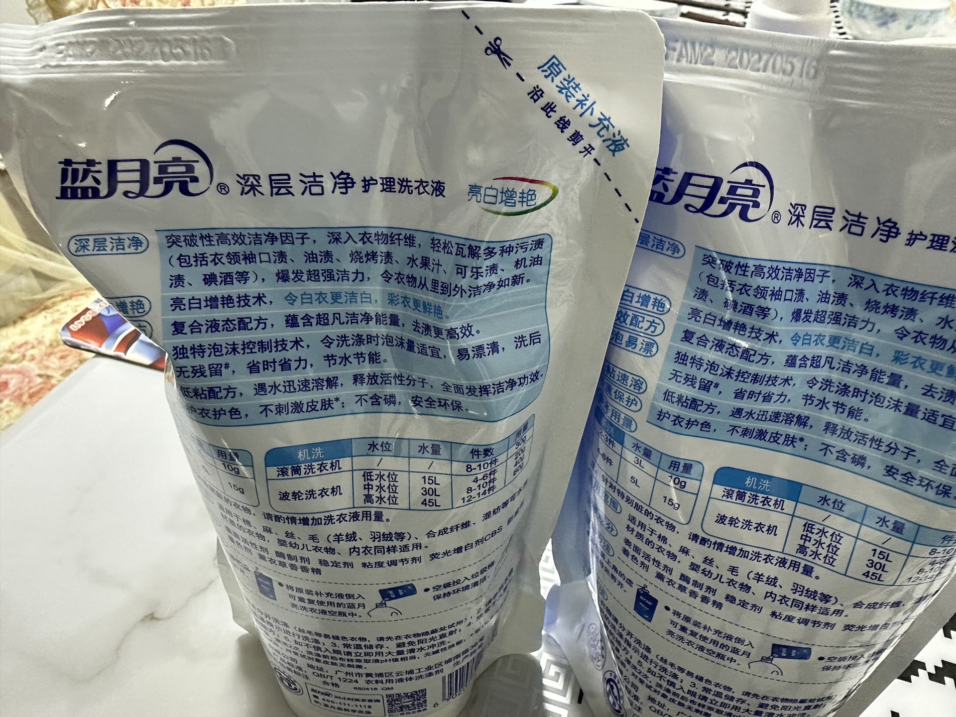 蓝月亮网站资料库蓝月亮网站，探索科技与生活的交汇点