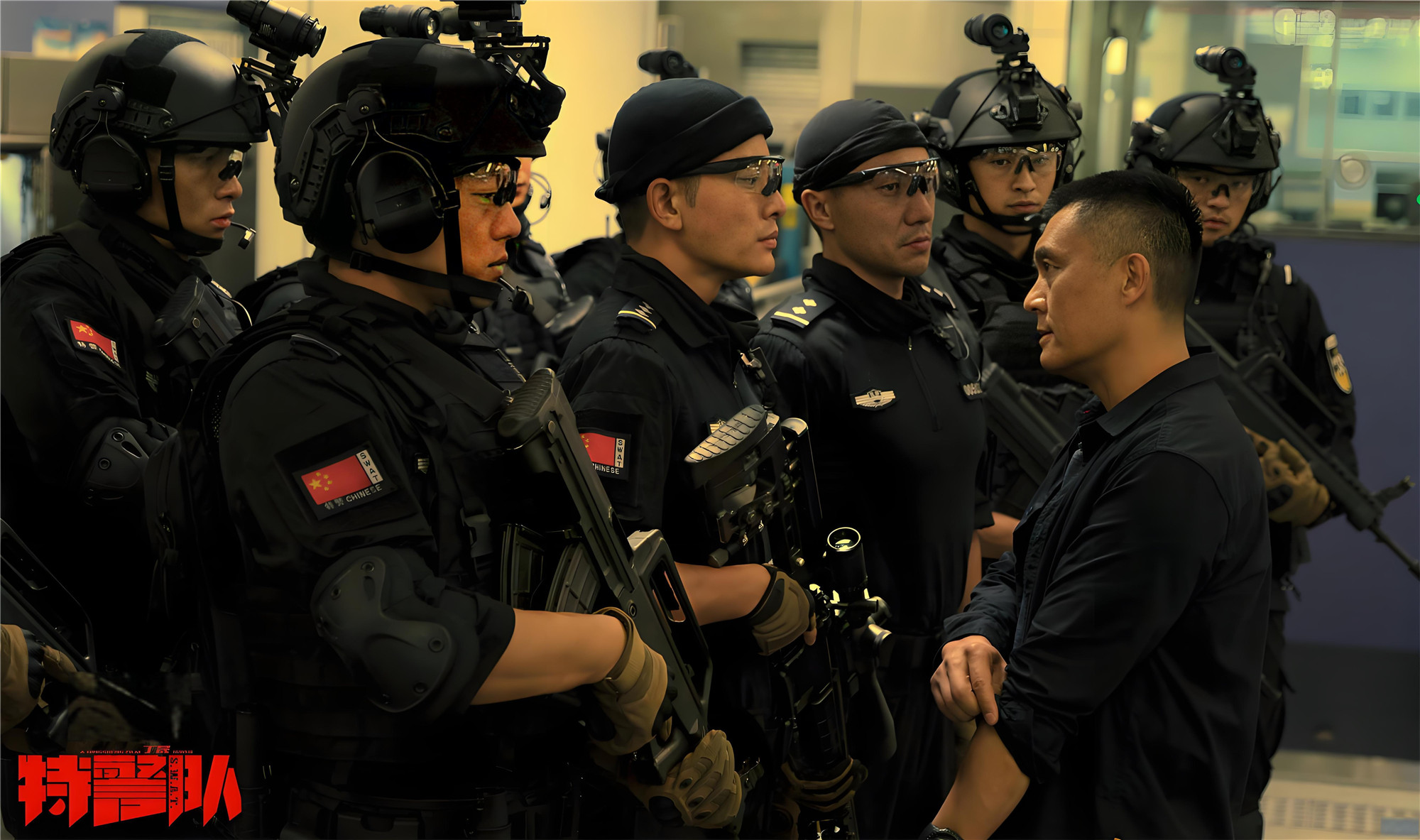 特警力量下载特警力量下载，安全与效率的双重保障-第2张图片