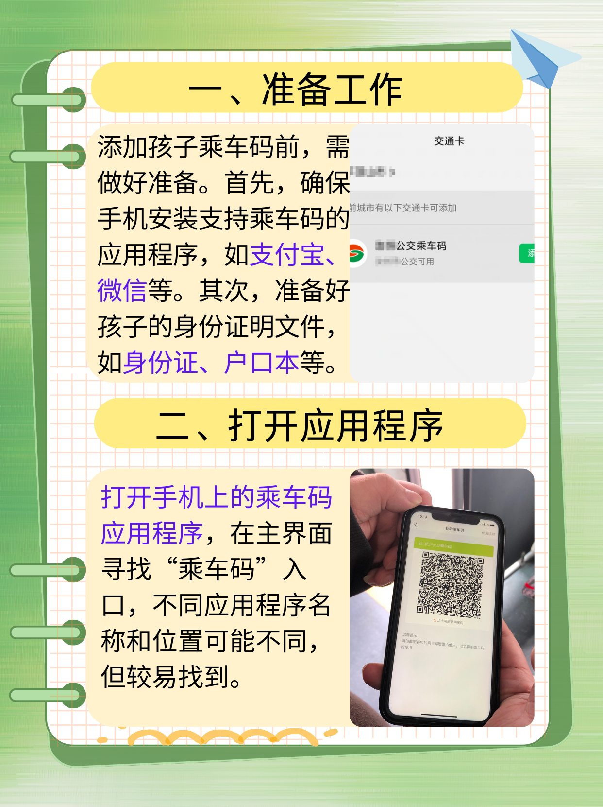 巢湖出租车投诉电话是多少巢湖出租车服务，便捷出行的新选择