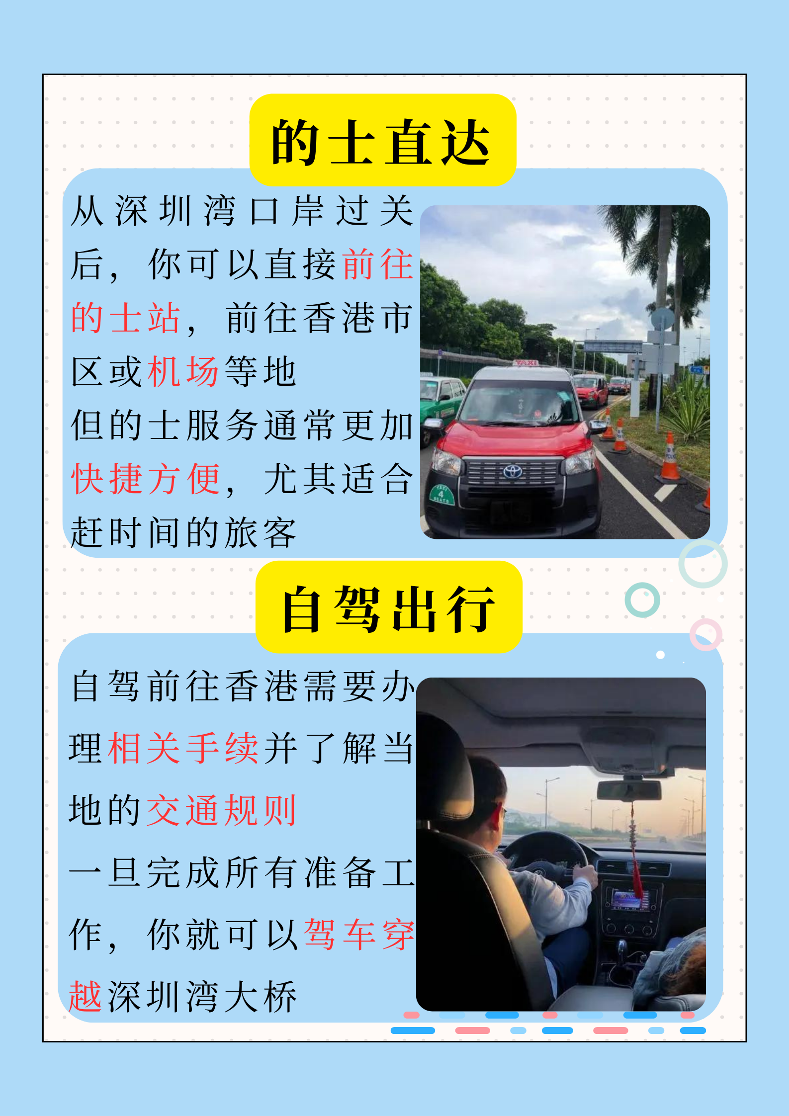 香港中特网香港中特网，连接世界的桥梁-第2张图片