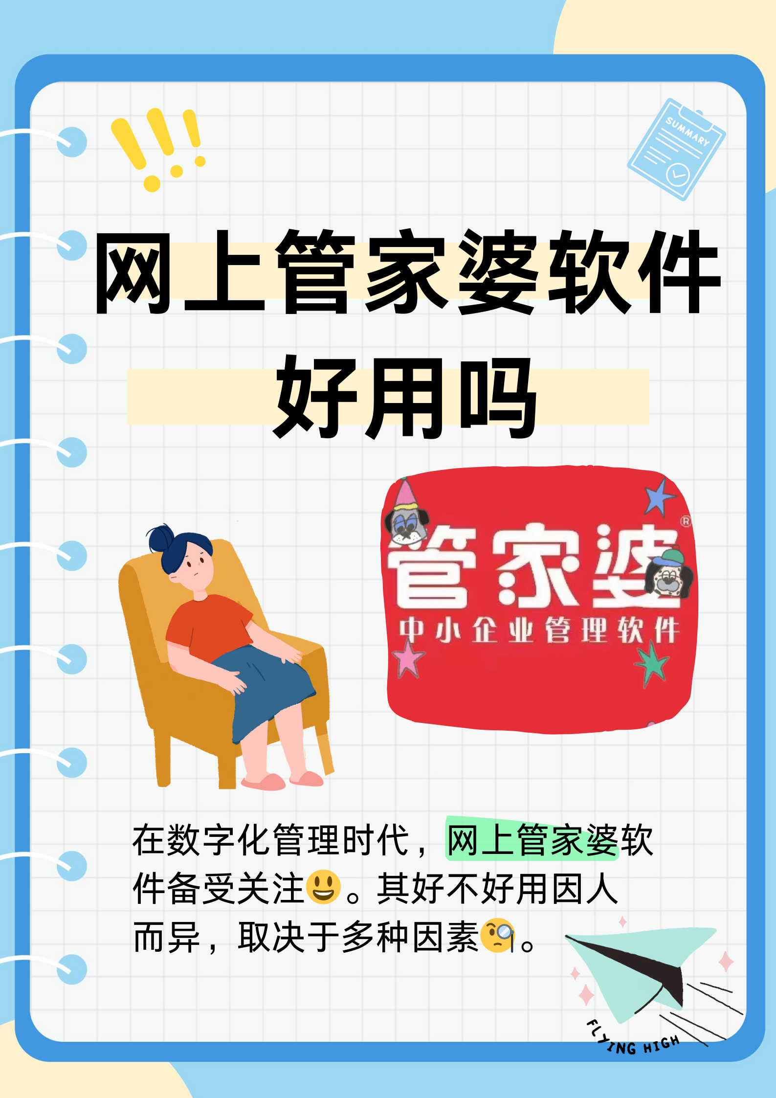 管家婆一肖一码100正确管家婆一肖一码100正确解析-第3张图片