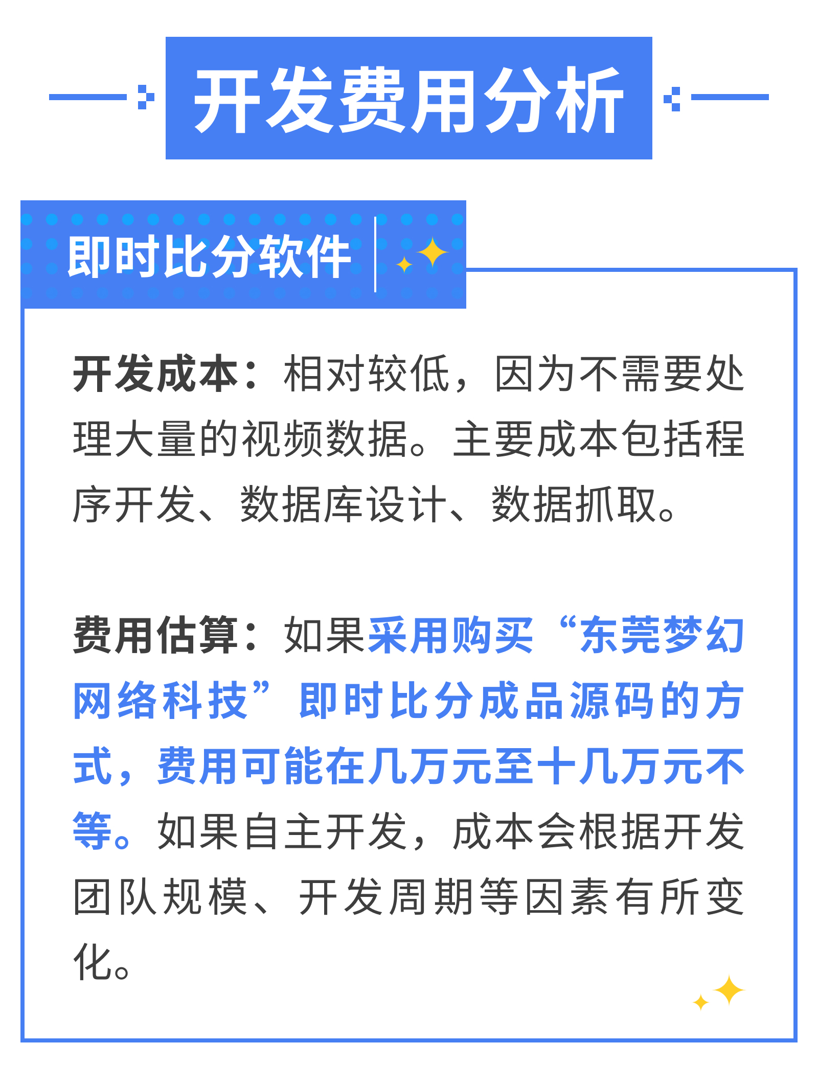 球探比分网足球即时比分旧版下载球探比分网足球即时比分旧版下载介绍-第3张图片