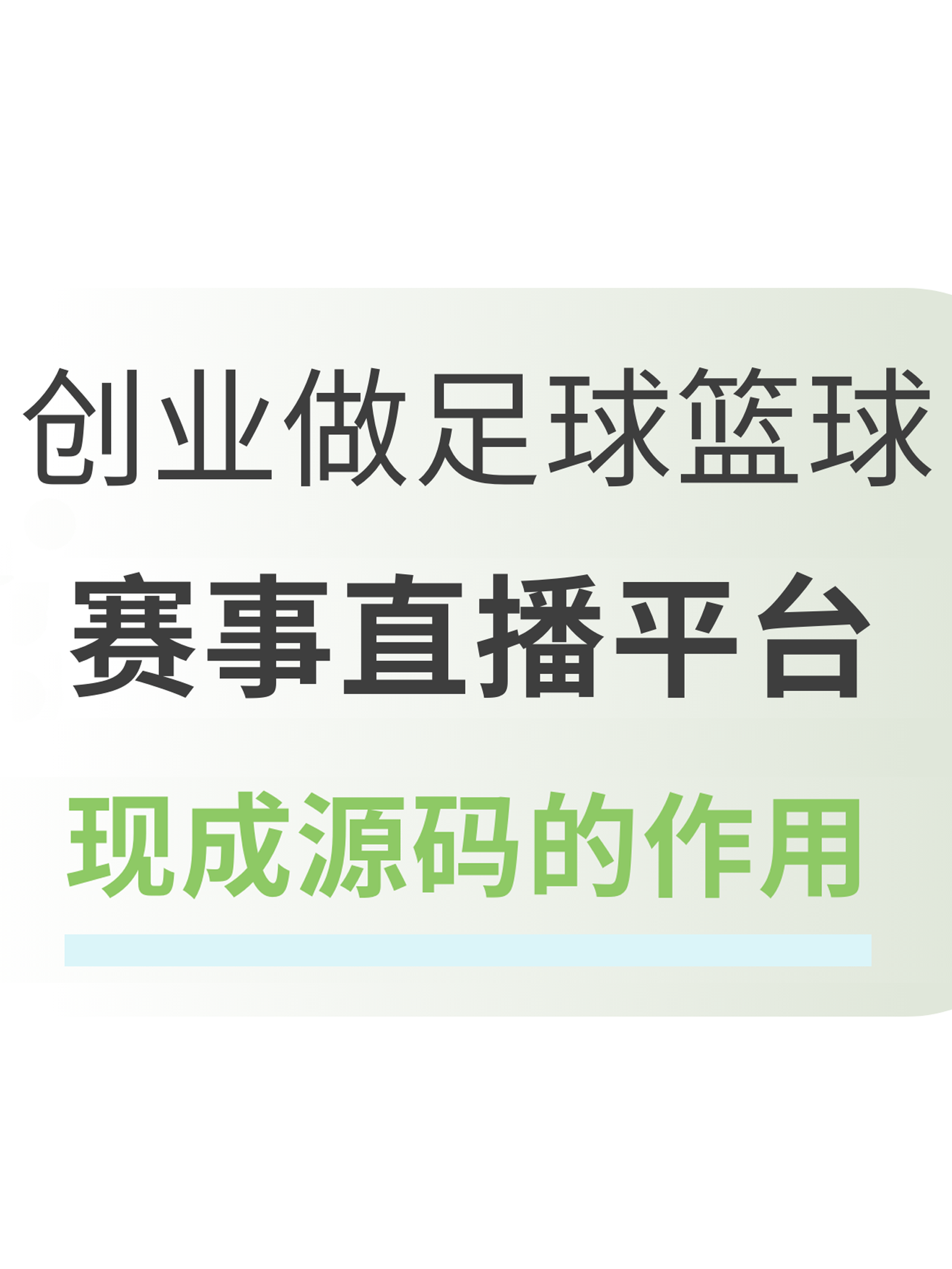 147体育直播免费观看147体育直播，体育赛事精彩纷呈-第3张图片