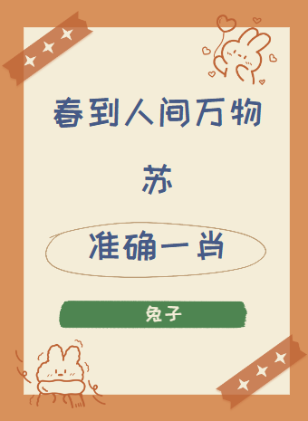 管家婆一码一肖资料大全五福生肖管家婆一码一肖资料大全五福生肖-第3张图片