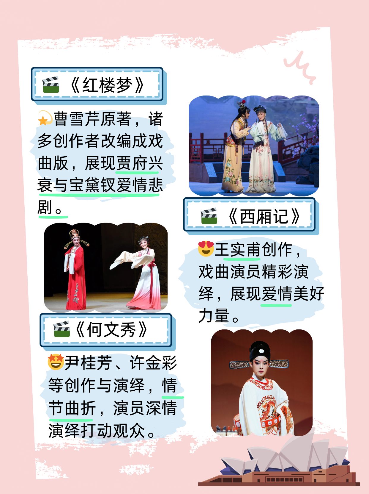 缘落韩娱缘落韩娱，娱乐背后的故事与情感-第2张图片