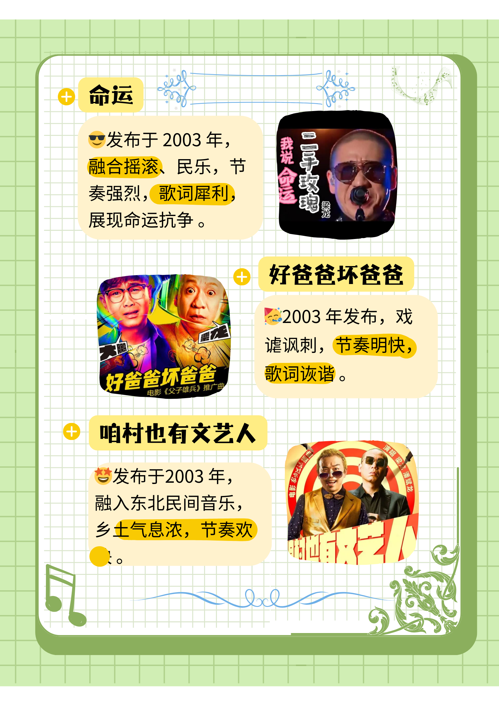 古典音乐论坛哪个好古典音乐论坛，古典音乐的魅力与交流-第3张图片