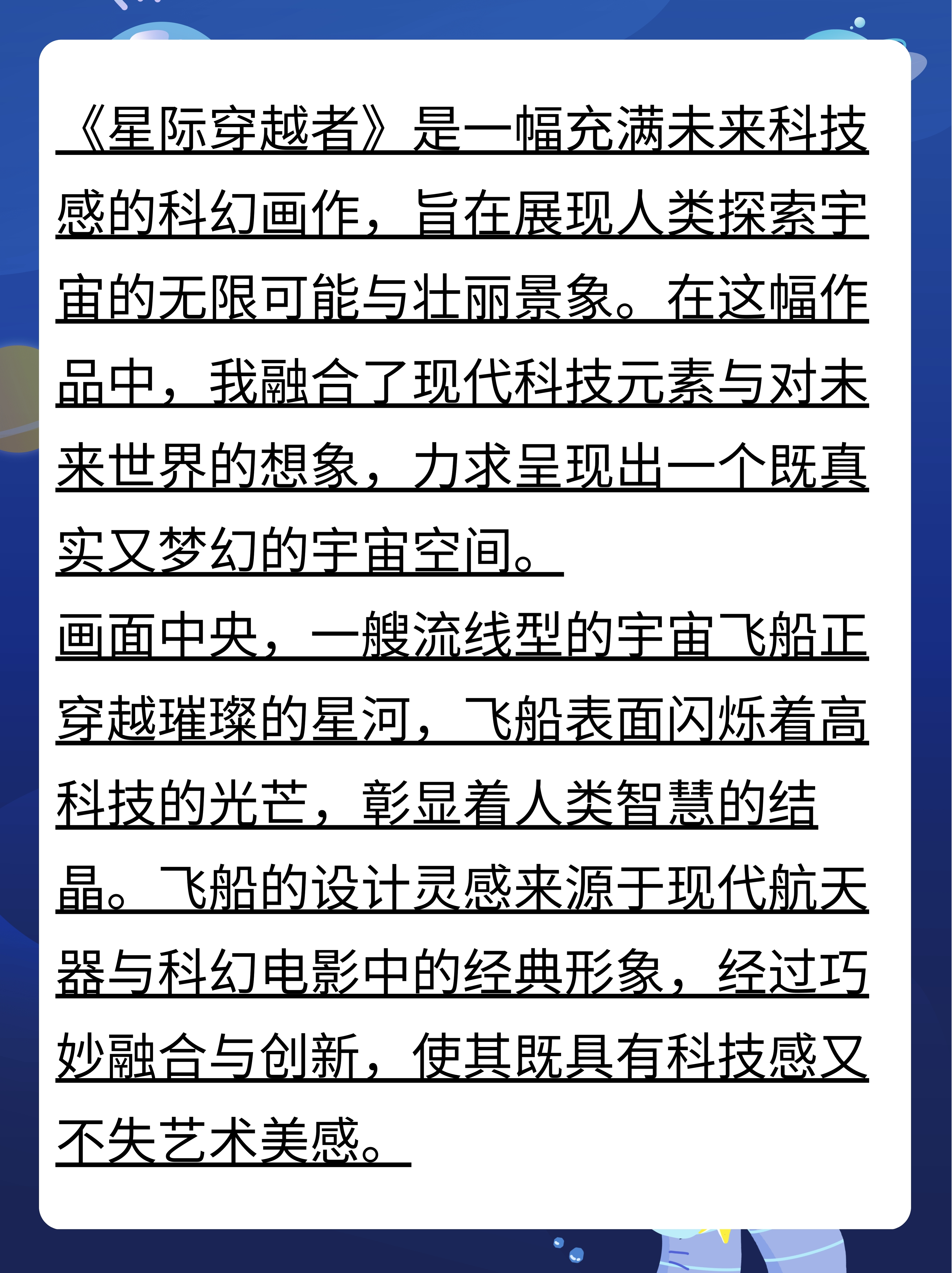 探索111555.net，网络技术的未来-第2张图片