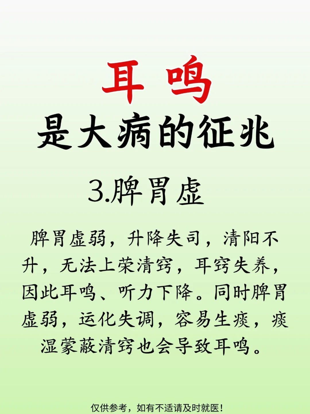 耳热预测吉凶时辰左右耳热预测，未来科技的神秘力量-第2张图片