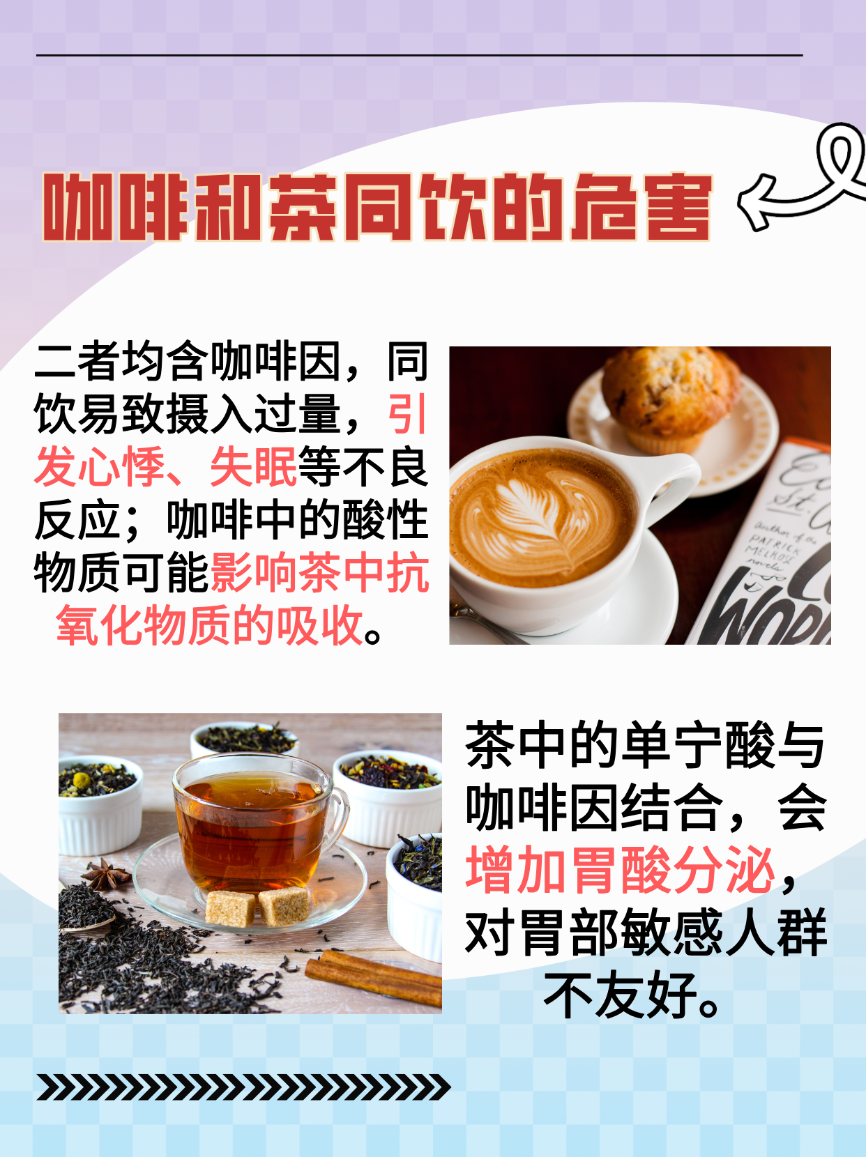 买咖啡买咖啡，品味生活的艺术