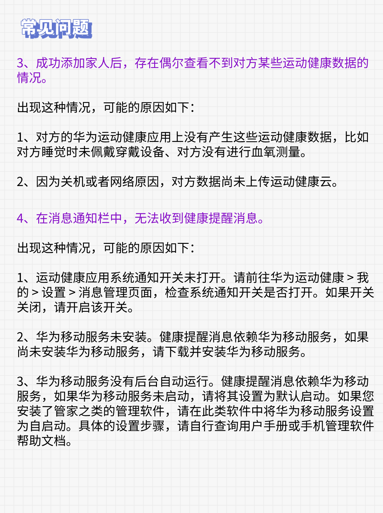 乐动体育app，运动新体验的革命性应用-第3张图片