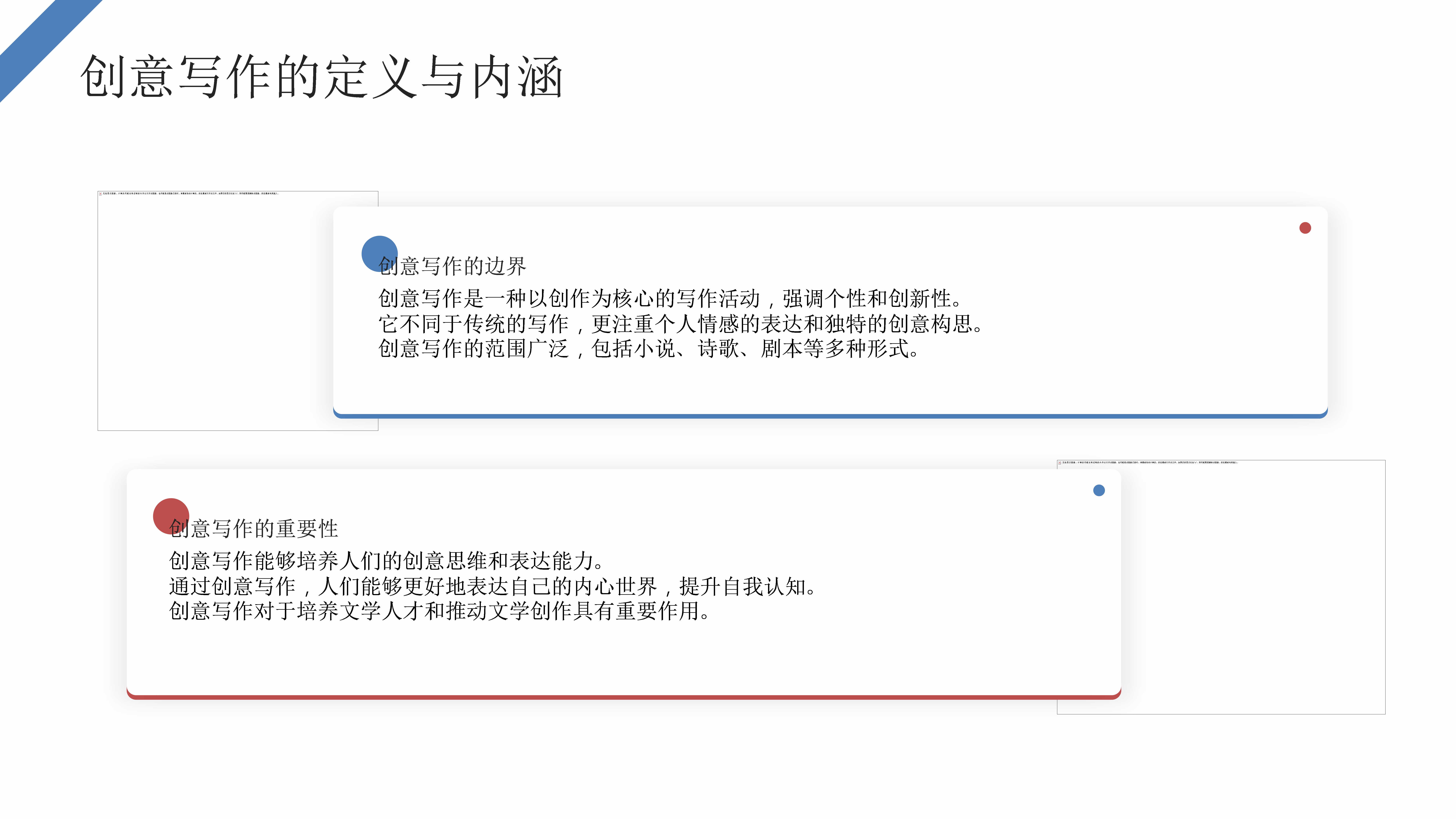4238.com4238.com，探索数字时代的无限可能