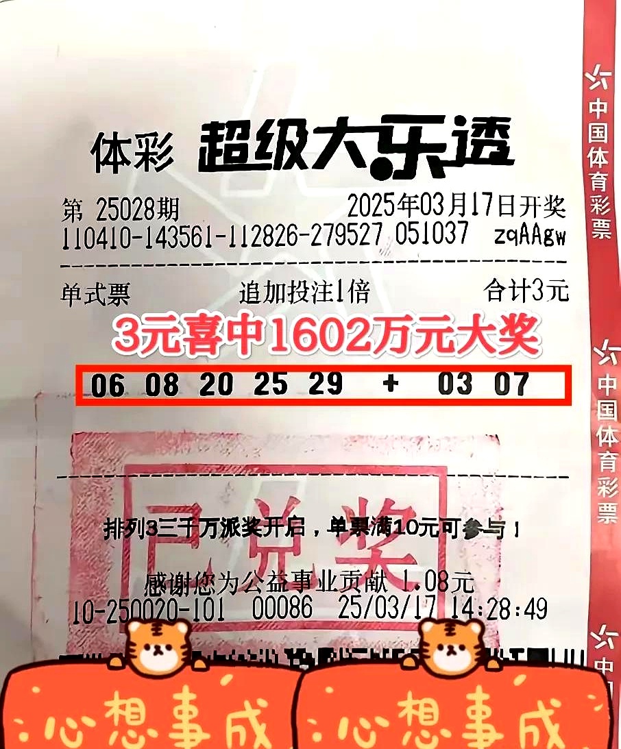 七星彩南海论坛特区七星彩南海论坛，探索彩市新天地