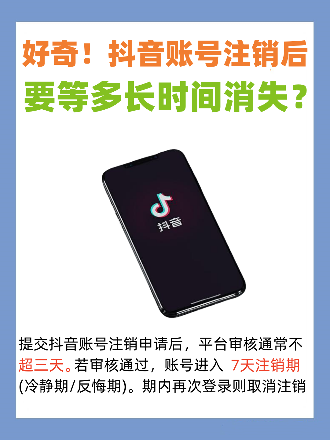 比思论坛账号申请与使用攻略