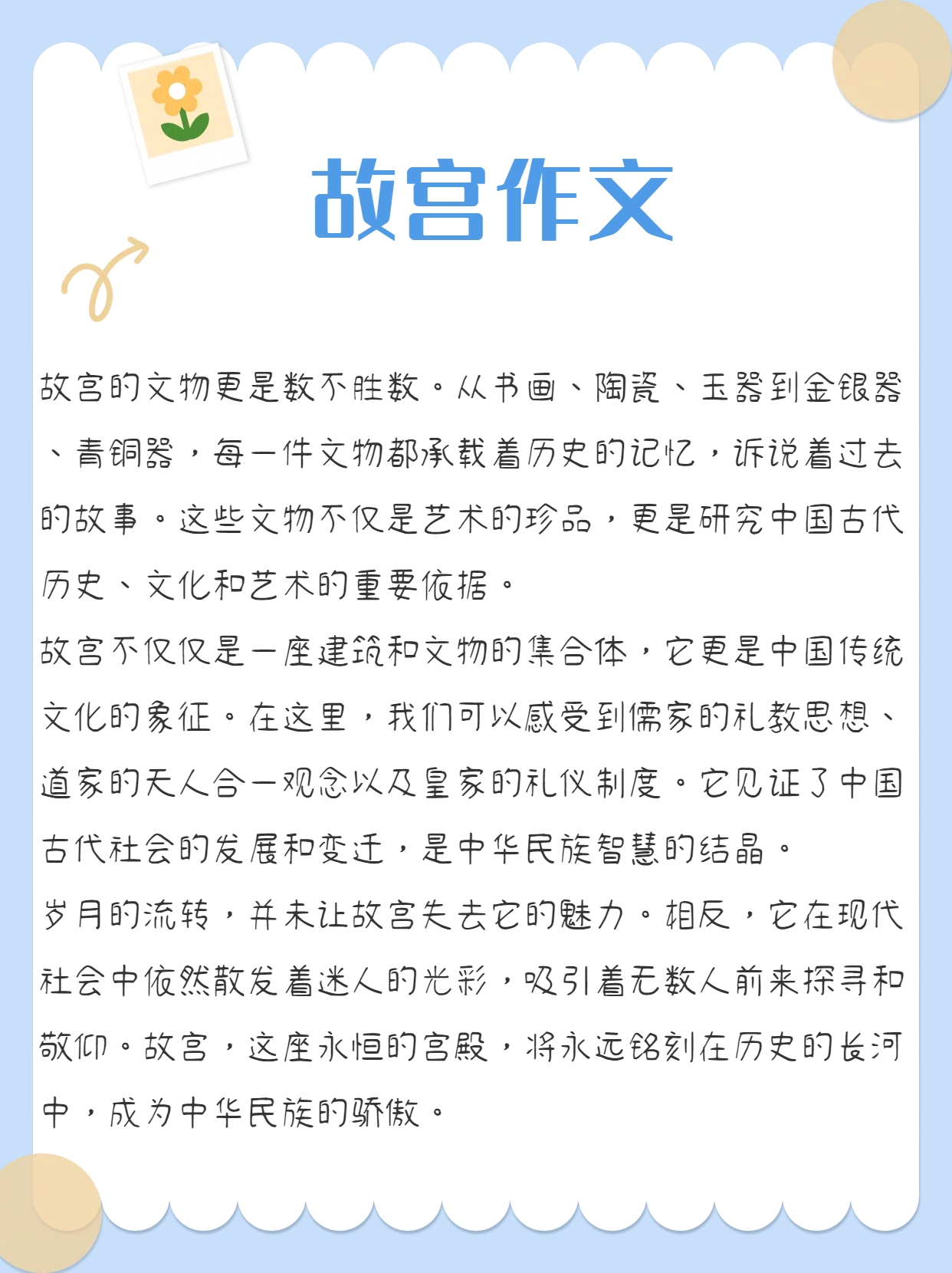 百家网站，网络世界的璀璨明珠-第3张图片