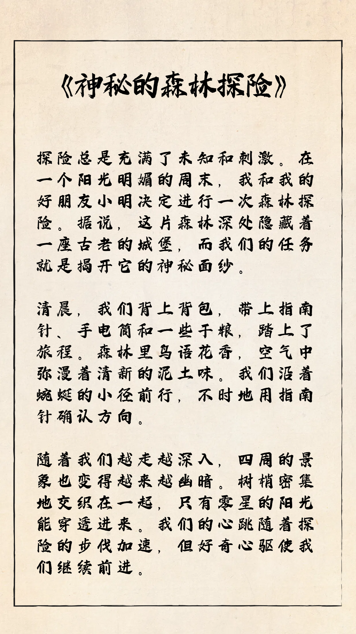 九龙内幕九龙内幕，揭开隐藏的神秘面纱-第2张图片
