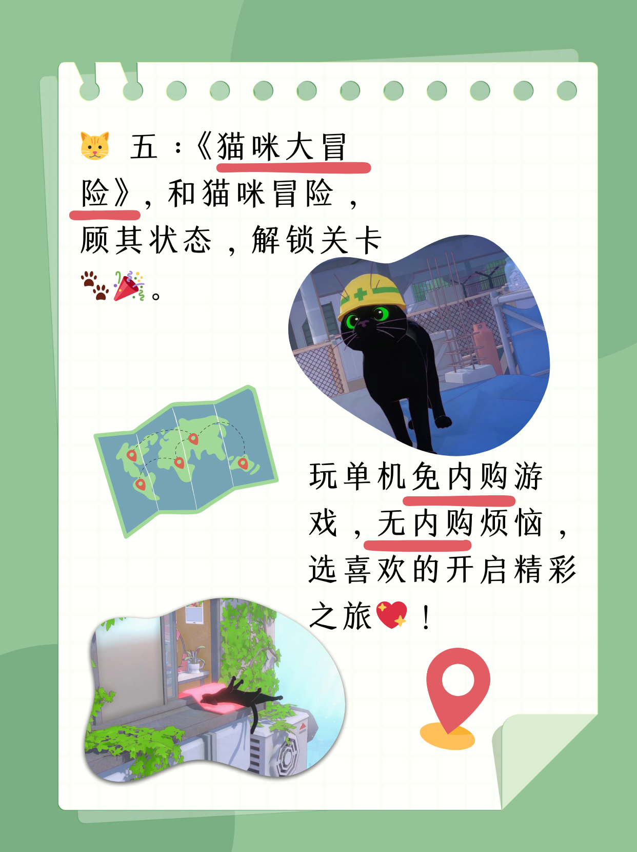 电玩巴士藏经阁，探索电子游戏的神秘世界-第3张图片