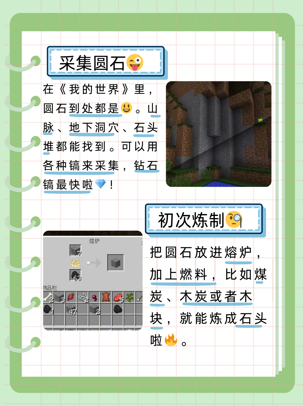 探索1666网页游戏的世界-第1张图片