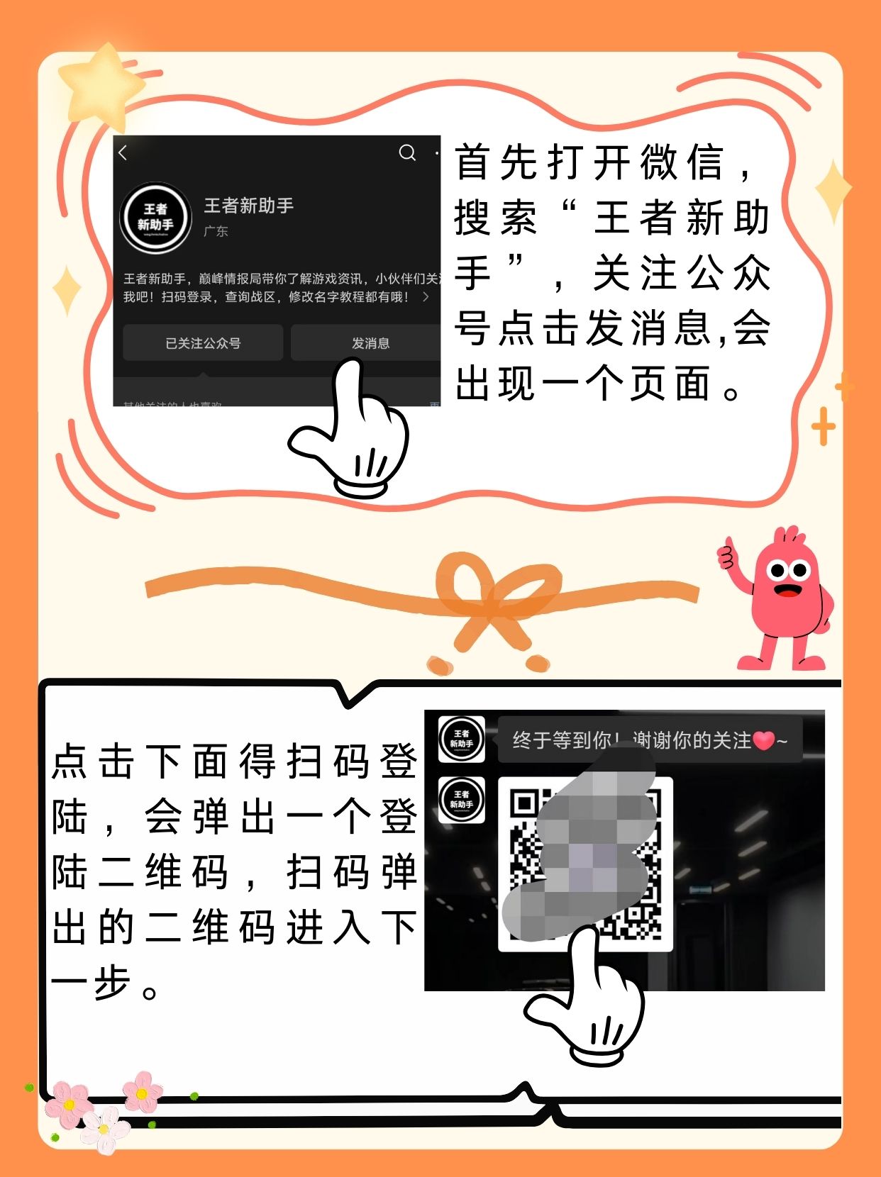 地下城手游官网地下城手游官网介绍-第2张图片