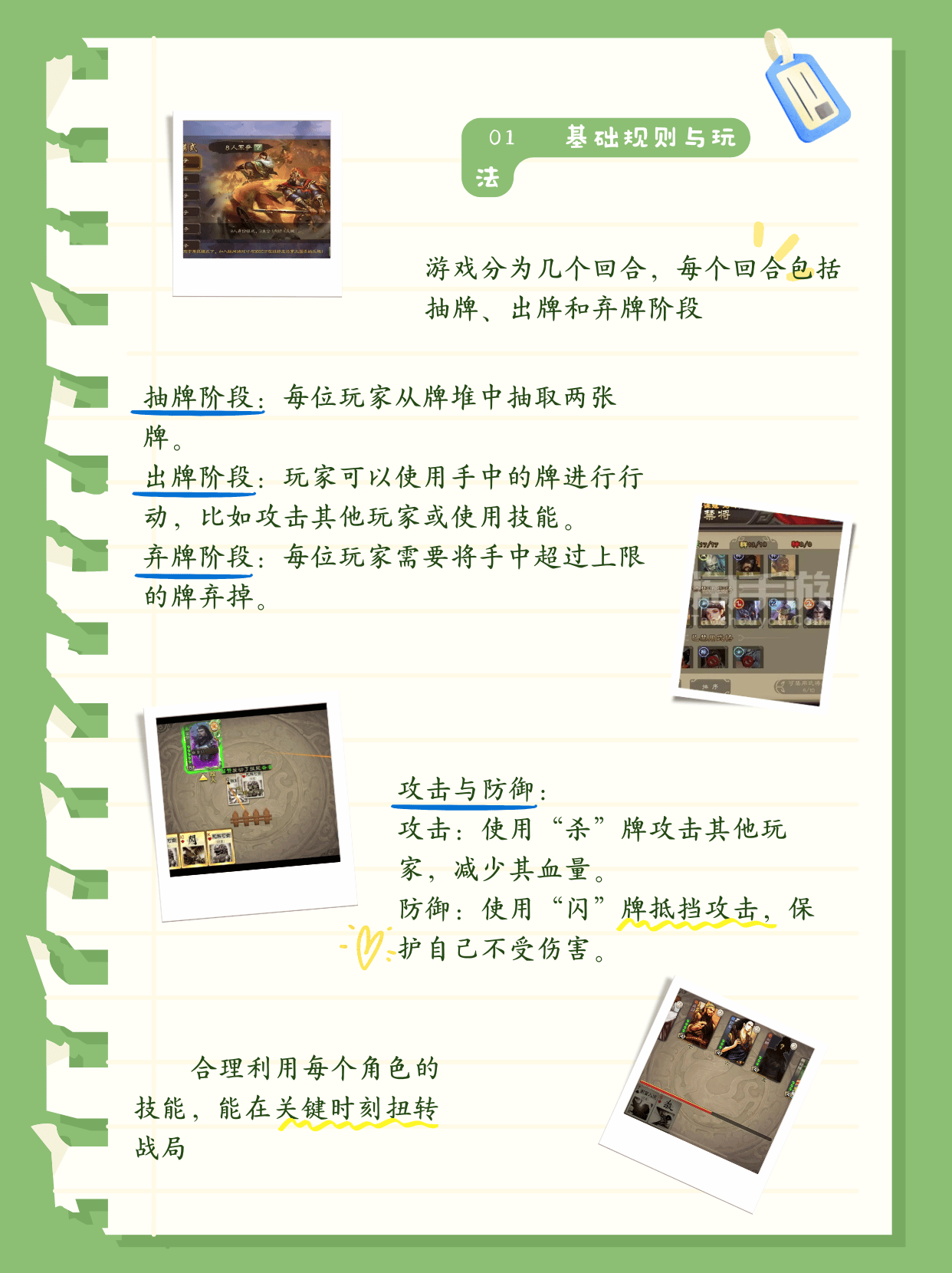 大家乐游戏大家乐游戏，乐趣无穷的游戏世界