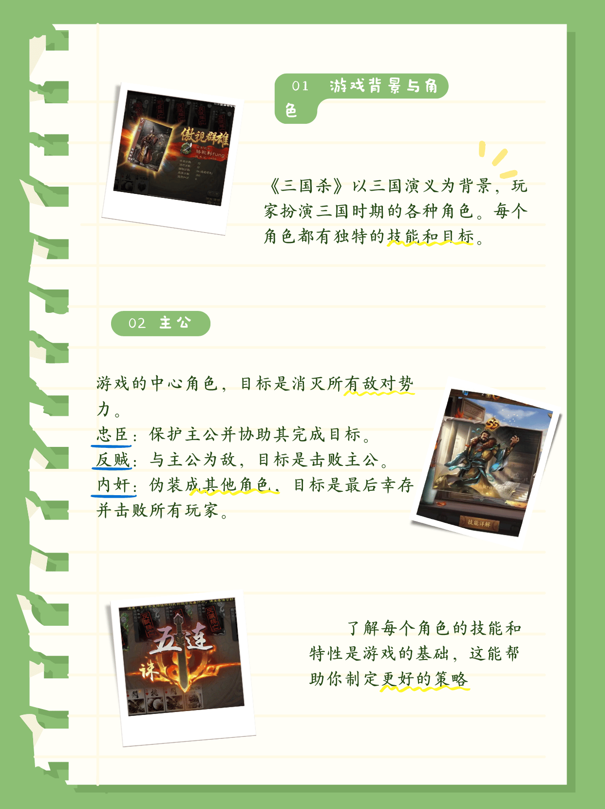 大家乐游戏大家乐游戏，乐趣无穷的游戏世界-第3张图片