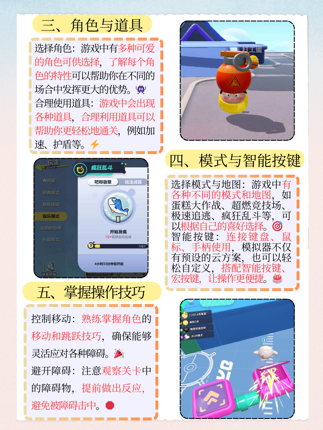 吉祥游戏正版吉祥游戏官方下载，畅享游戏乐趣