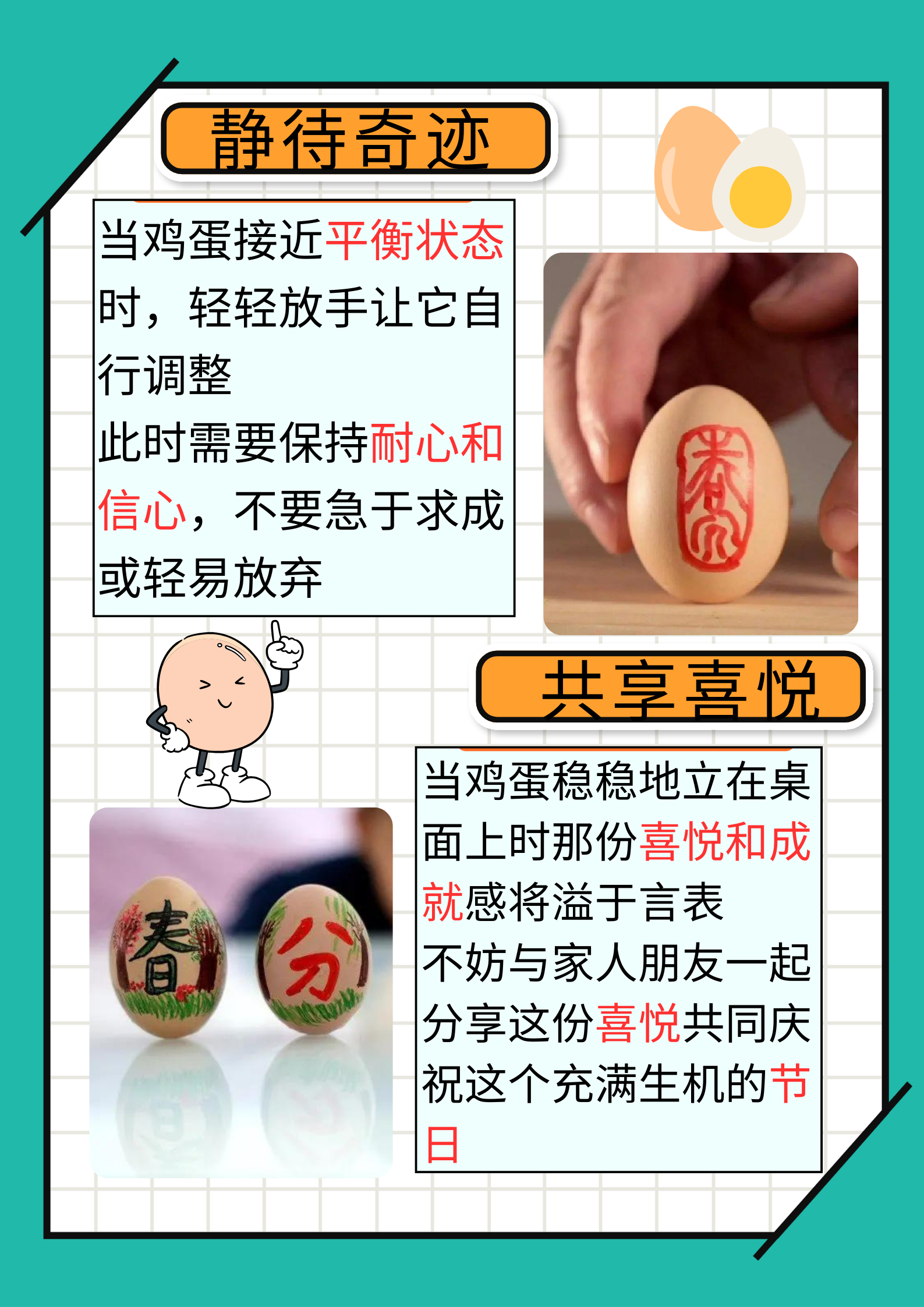2021年8月29日是一个特殊的日子，它标志着许多重要的里程碑和事件的发生。以下是关于这一天的一些关键词和详细描述。