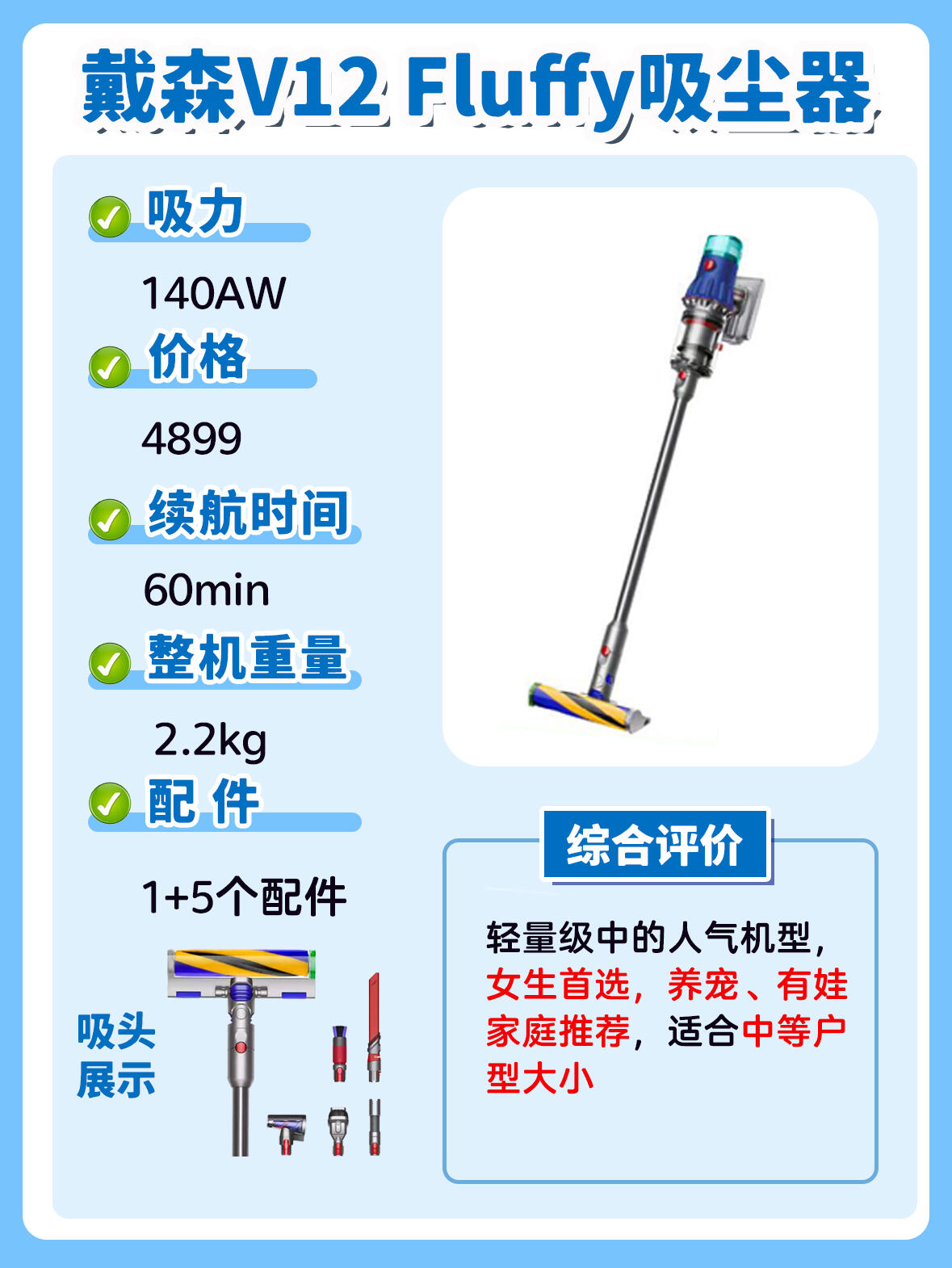 戴森g5吸尘器戴森G5，科技新宠的探索之旅-第1张图片