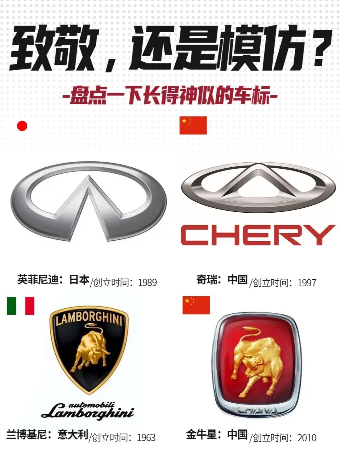 车标连连看，探索4399上的神秘车标世界-第2张图片