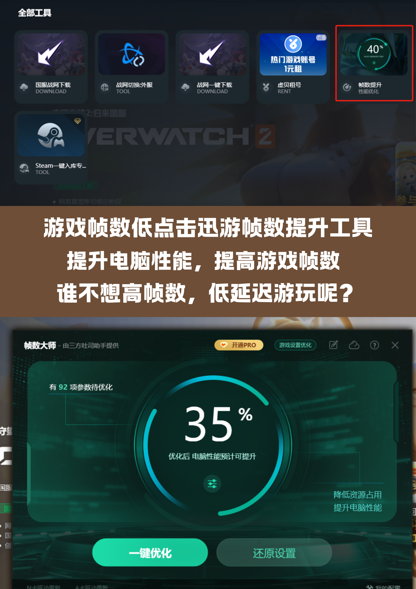 新出网络游戏，引领游戏新潮流