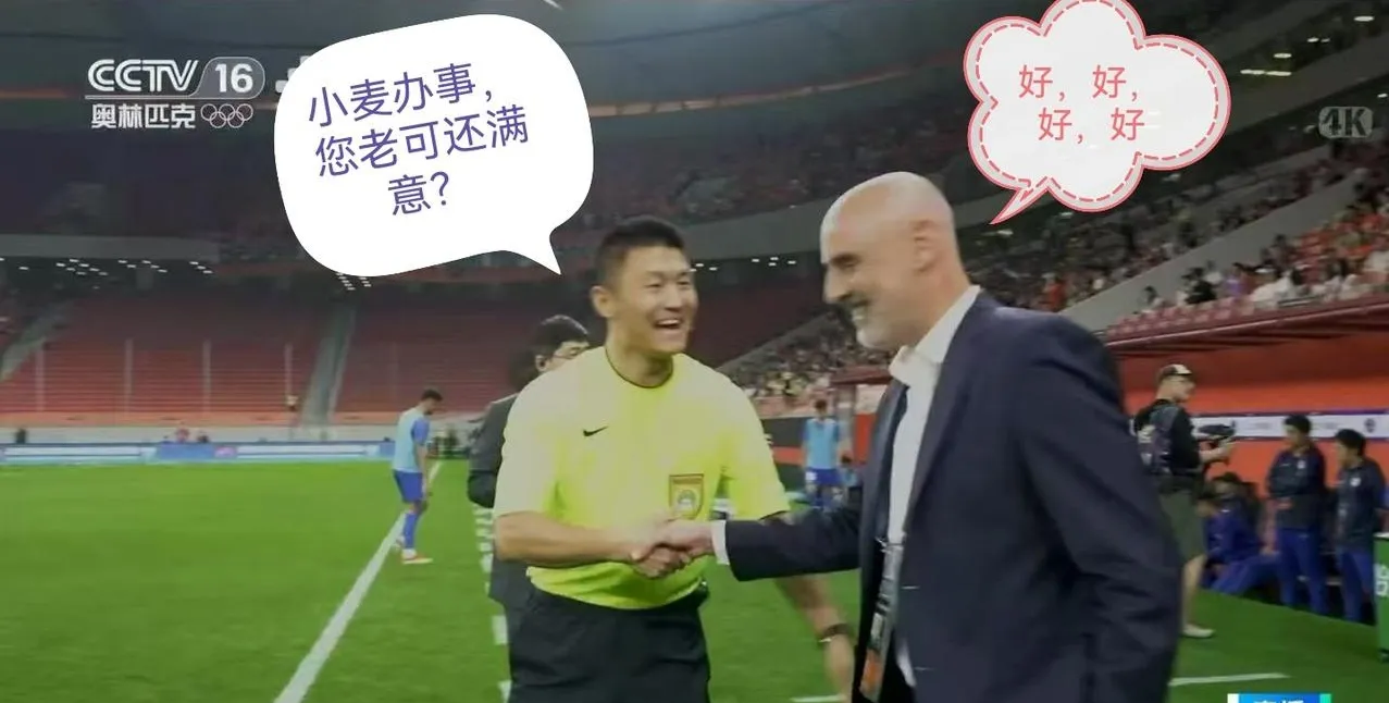 中泰足球赛结果中泰足球，激情与友谊的交融