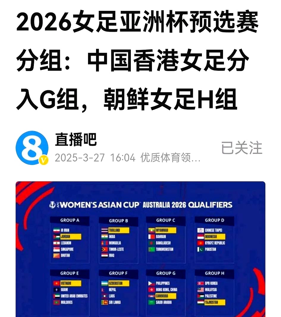 2022年亚洲杯举办地点揭晓