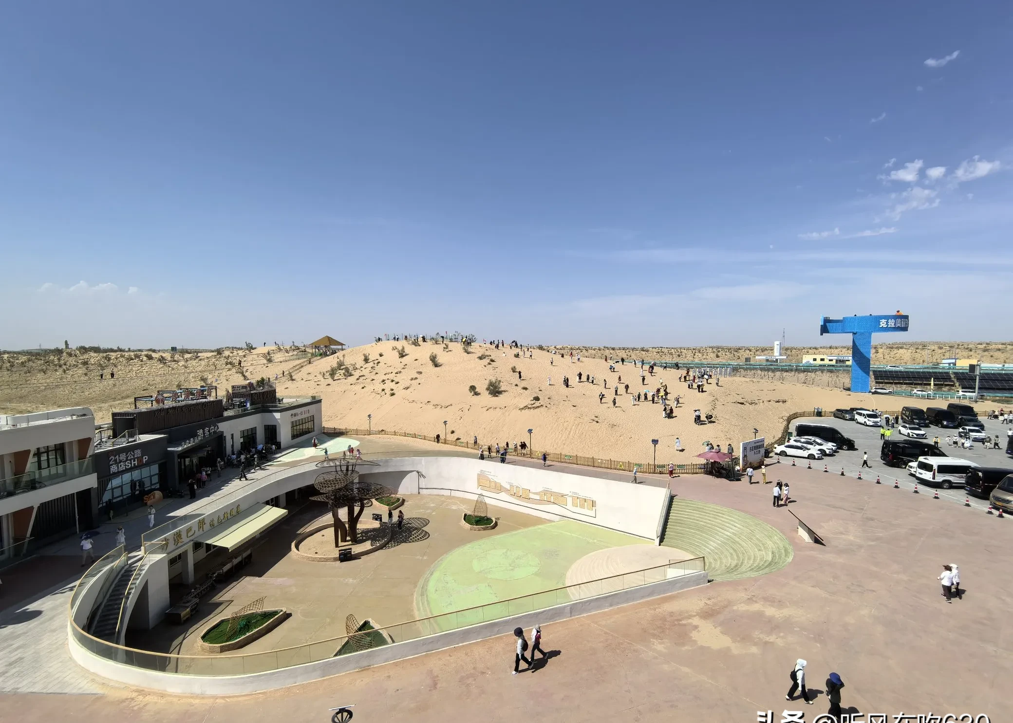 五家渠旅游五家渠旅游攻略