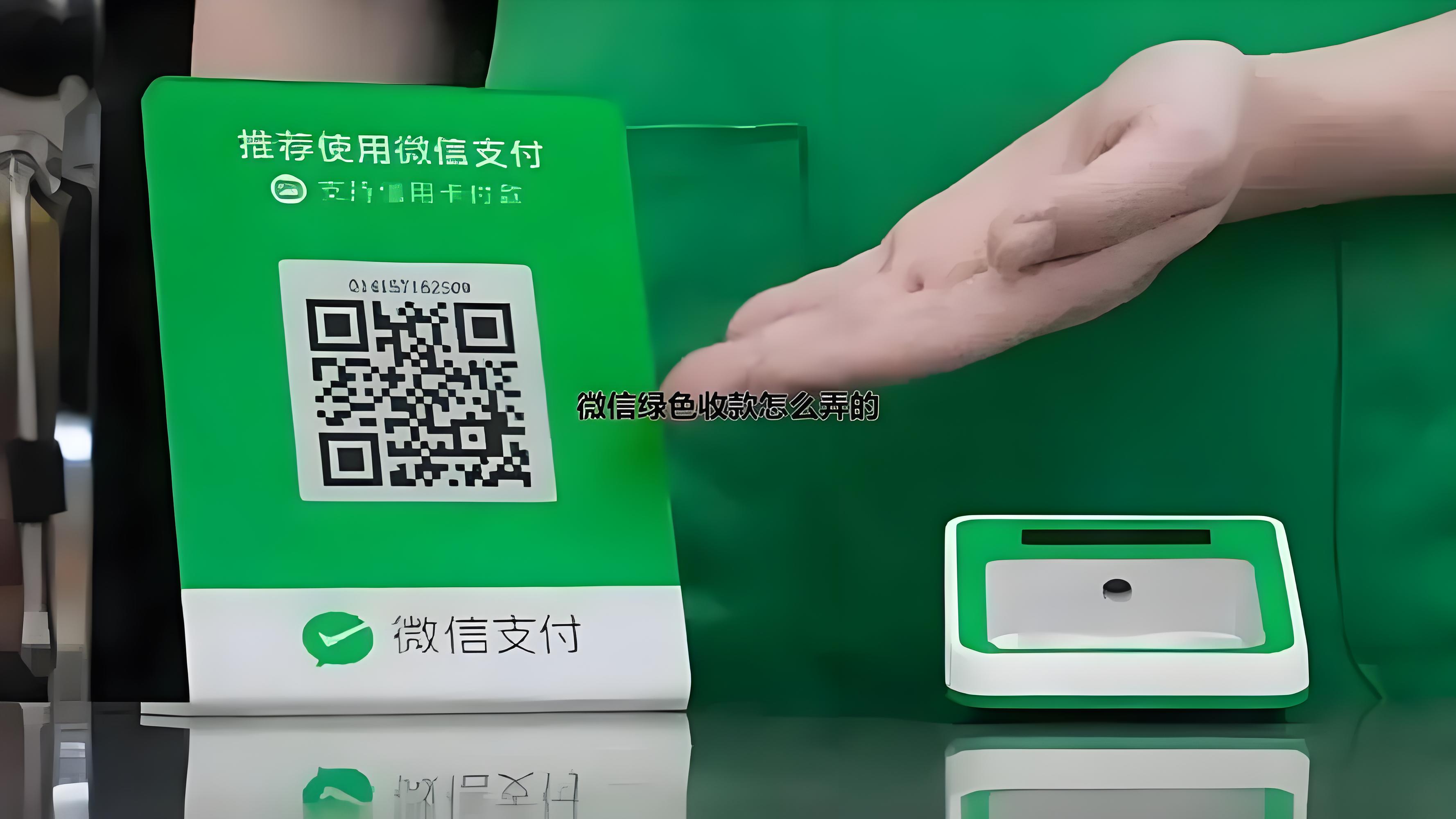 财付通客服QQ，高效沟通与服务的桥梁-第1张图片