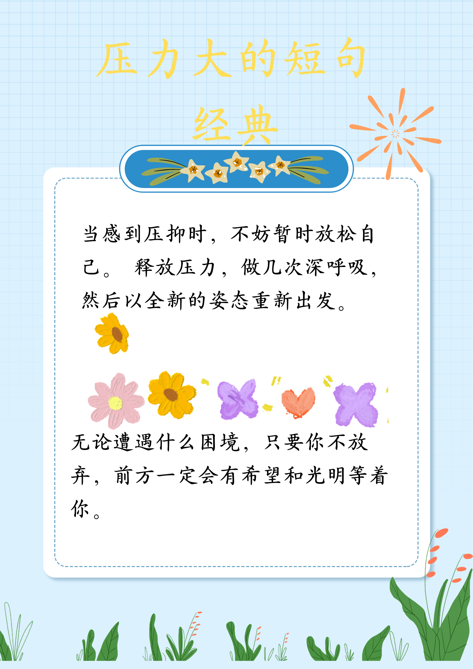 大家好！今天我想和大家分享一些有趣的图片。在我们的日常生活中，图片是一种非常直观、生动的方式，让我们能够更好地理解和感受世界。下面，让我们一起欣赏这些图片吧！