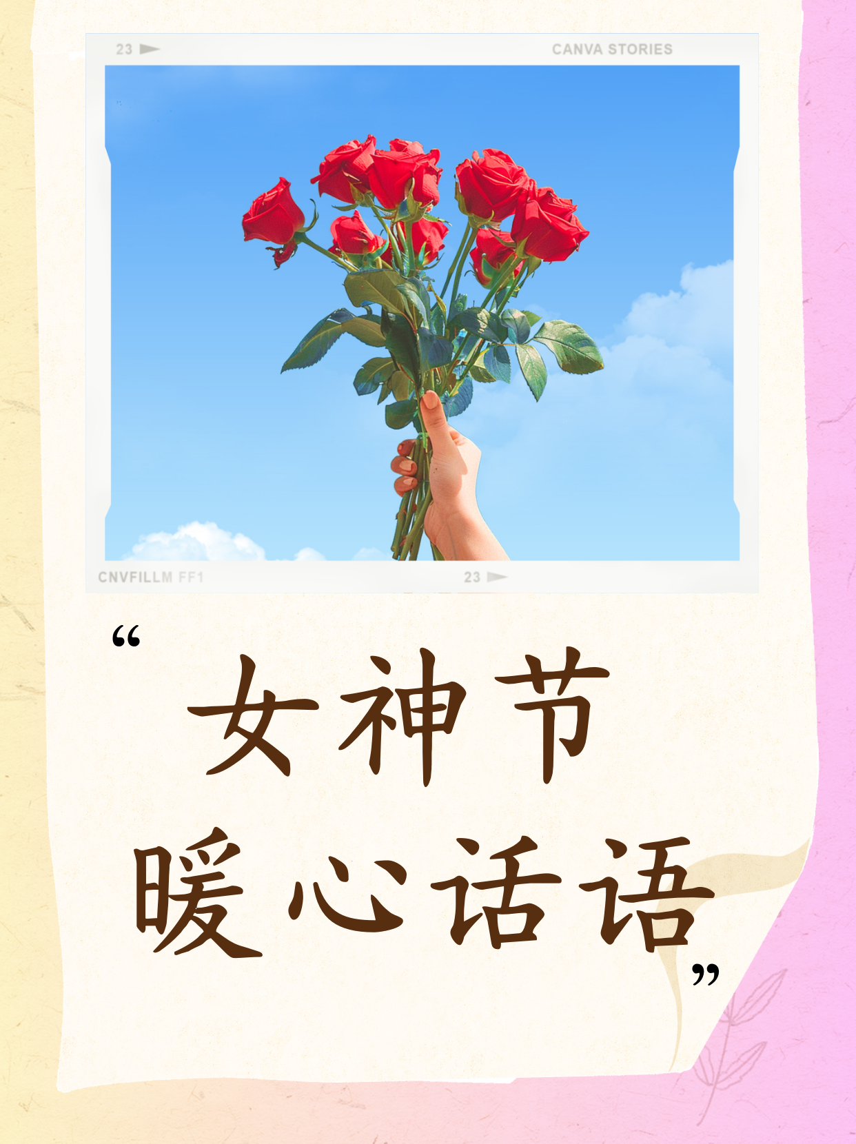 7.11是什么节日-第3张图片