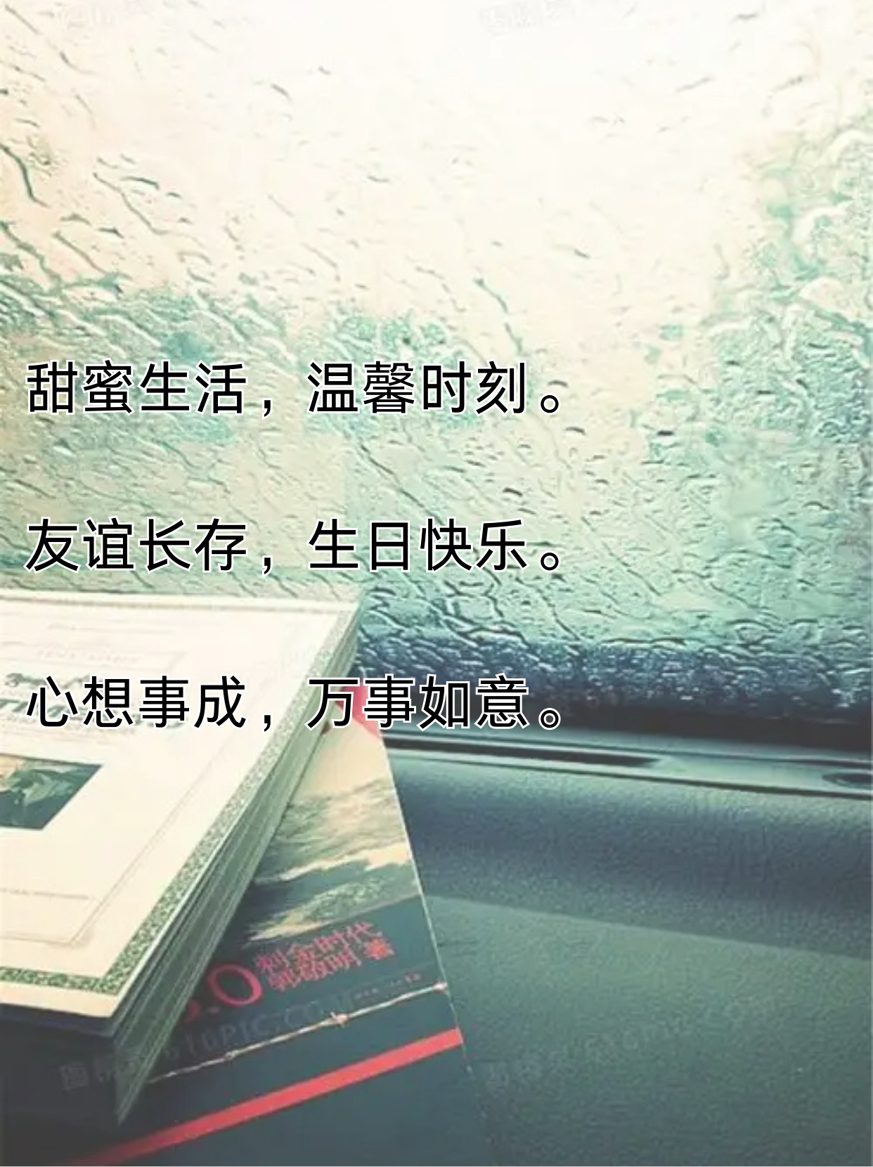 今天啥日子今天是个特殊的日子，充满了喜悦和希望。根据农历日期，今天是农历新年后的第一天，也是一个充满新气象的日子。