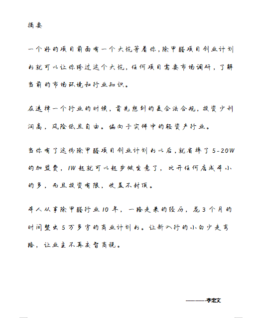 今天专家推荐号码今天专家推荐号码揭秘-第2张图片