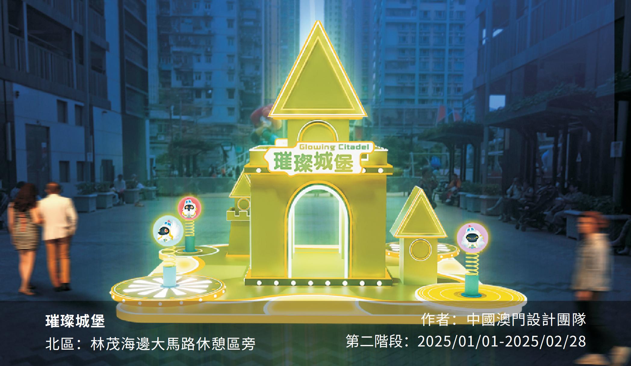 澳门最新资料2024年澳门最新资料2024年，探索繁荣与多元-第2张图片