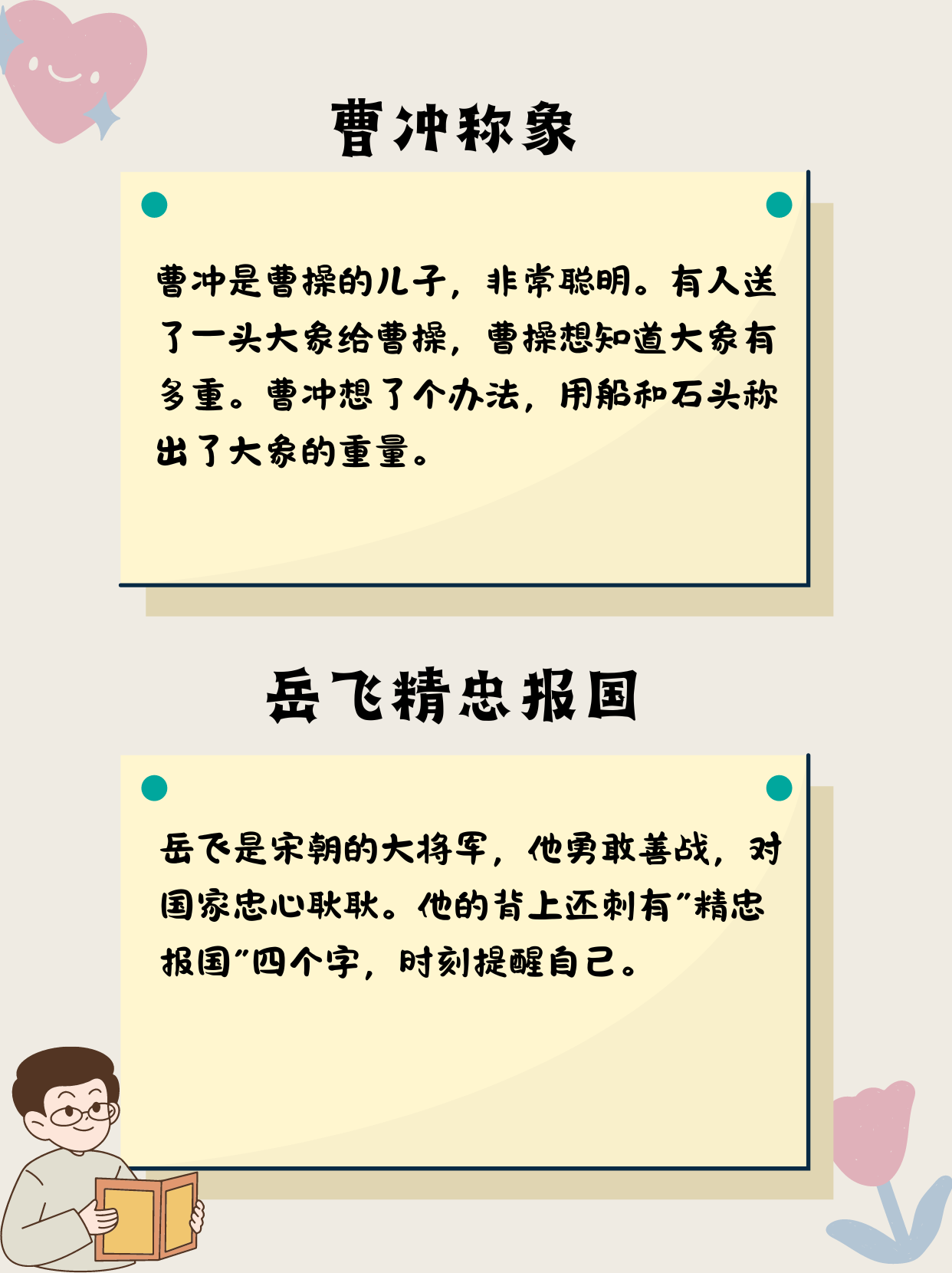 打破沙锅璺到底的由来打破沙锅璺到底，探索未知的勇气与智慧-第2张图片