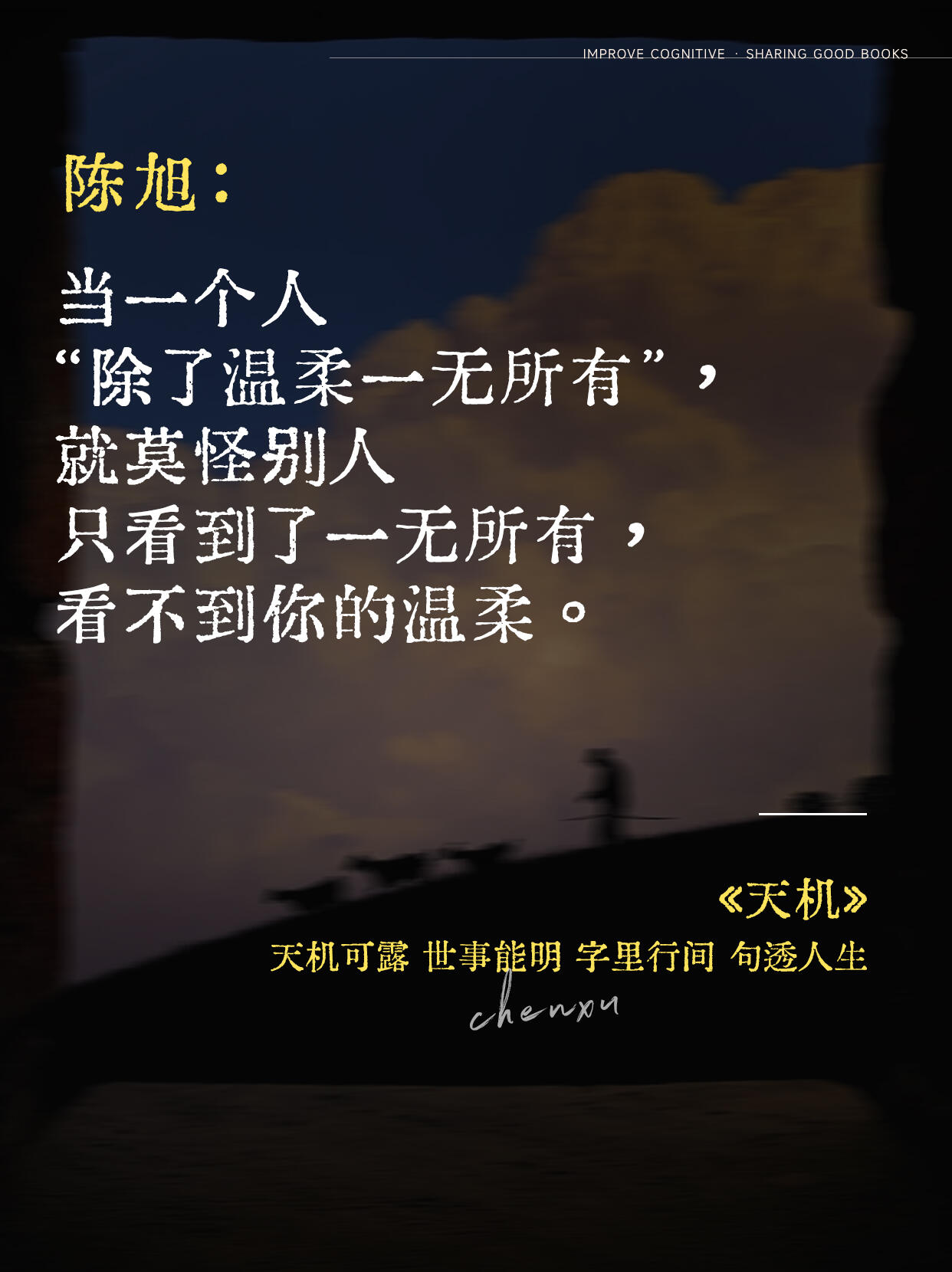 天机彩票软件下载天机彩票软件，揭秘彩票投注新途径