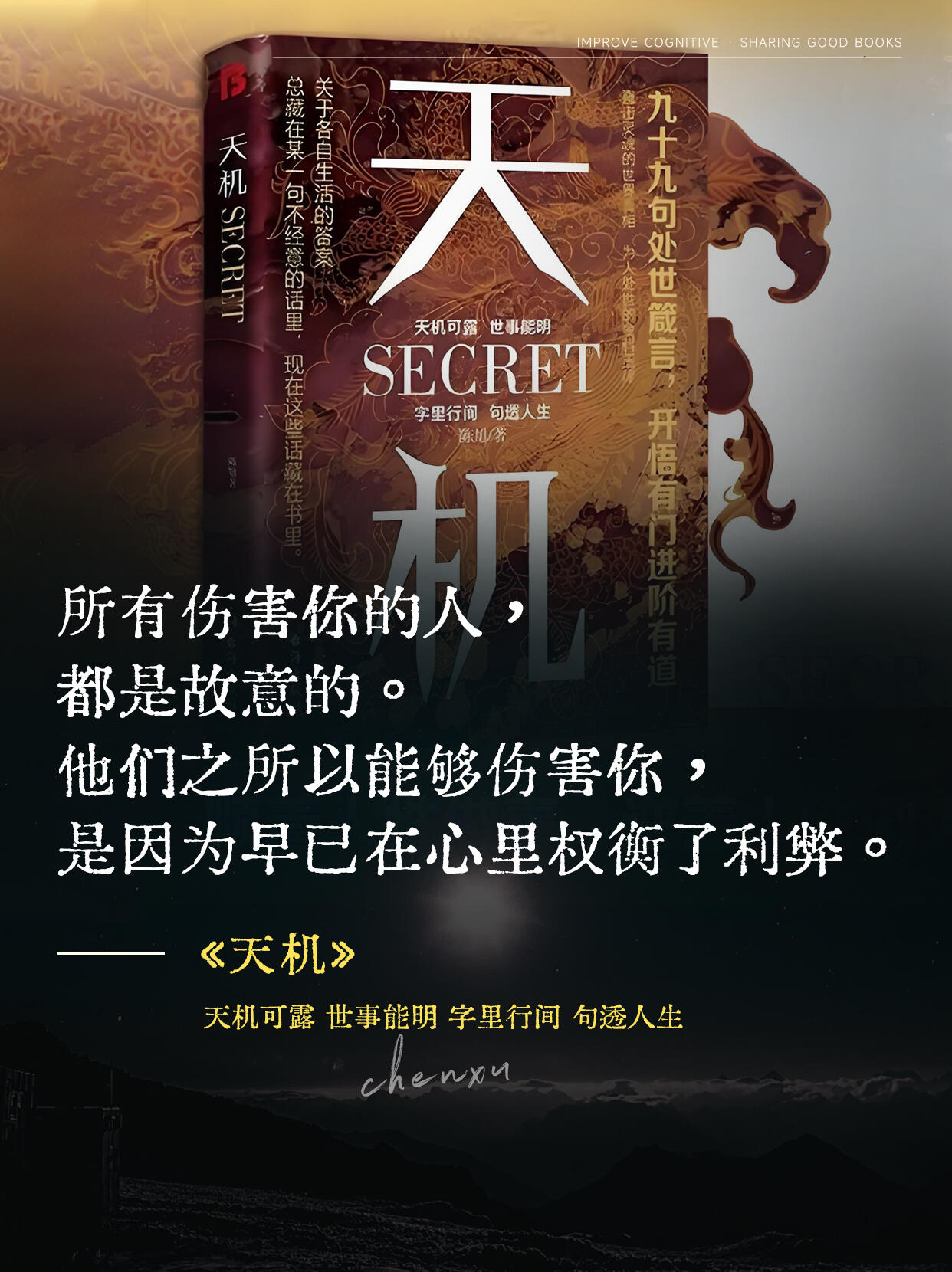 天机彩票软件下载天机彩票软件，揭秘彩票投注新途径-第3张图片