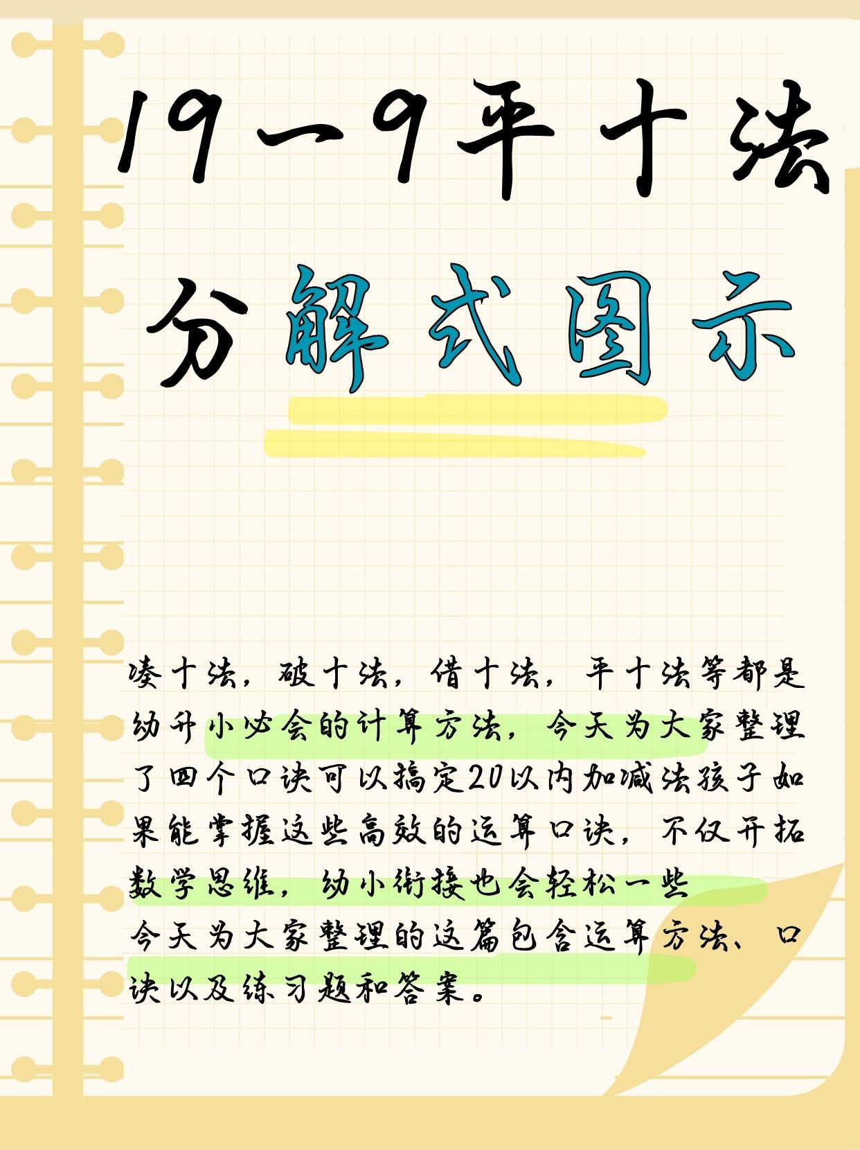 大盗宝藏计算器，神秘的宝藏之旅-第1张图片