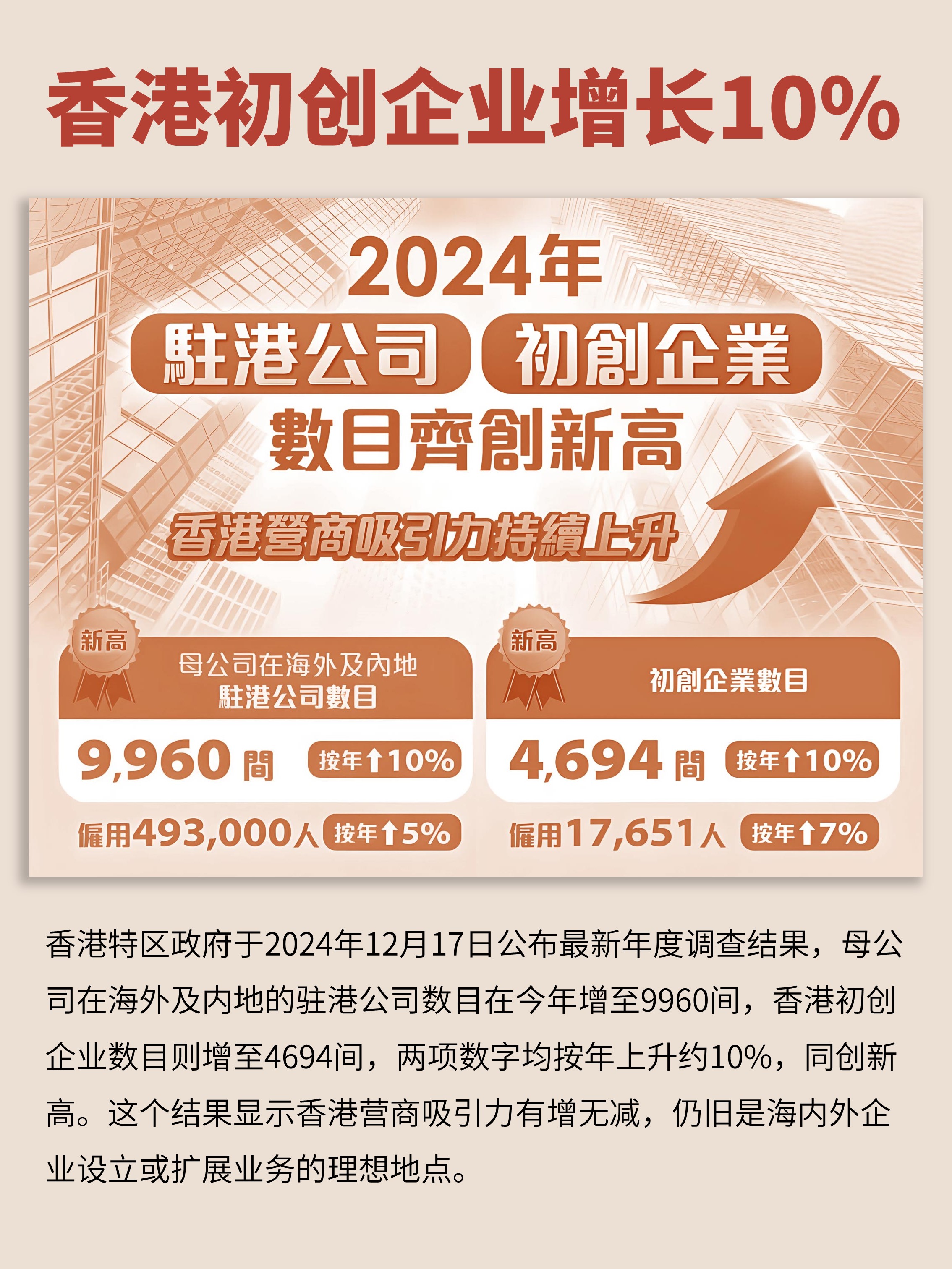 香港2024正版免费资料，正版资源与免费获取途径