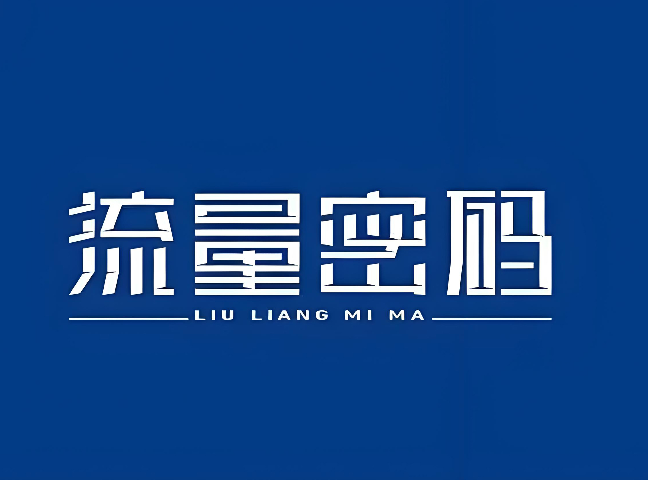168图库助手，智能工具引领高效搜索新纪元-第2张图片